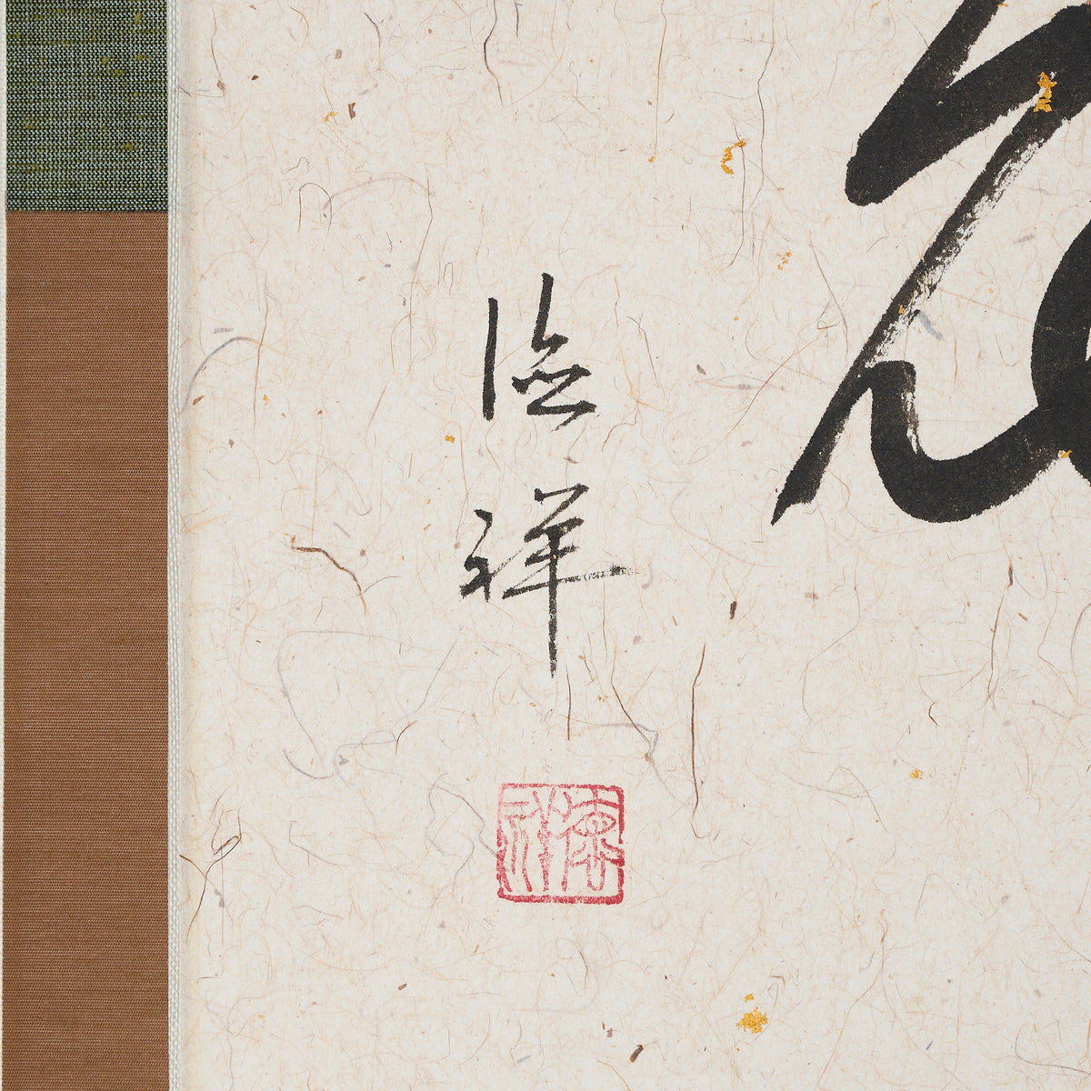 Snow, Moon, and Flowers Kakejiku Hanging Scroll