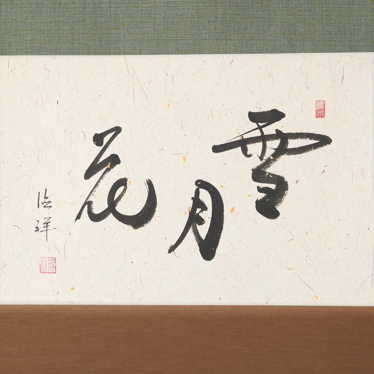 Snow, Moon, and Flowers Kakejiku Hanging Scroll