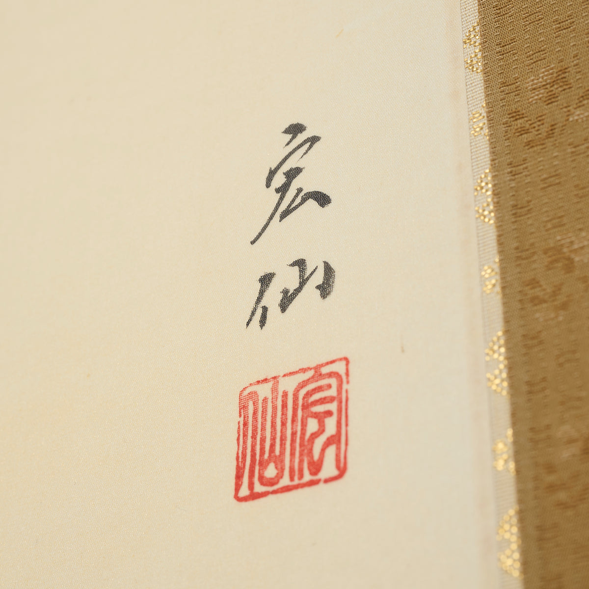 Autumn Leaves and Two Birds Kakejiku Hanging Scroll