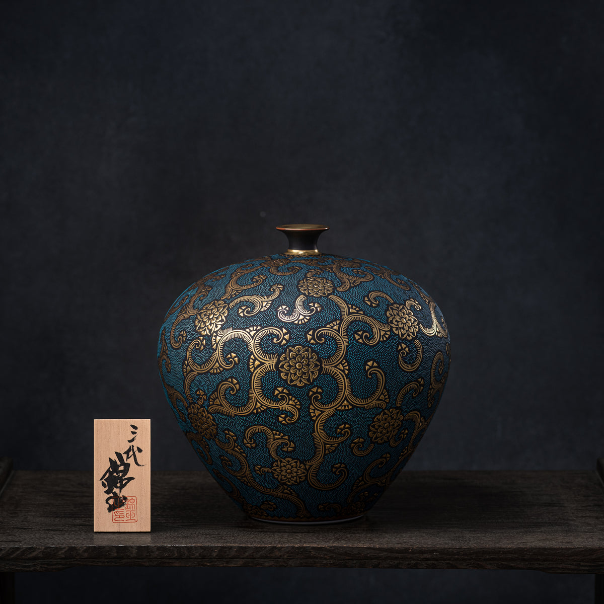 Morikin Floral Arabesque Aochibu Runde Vase