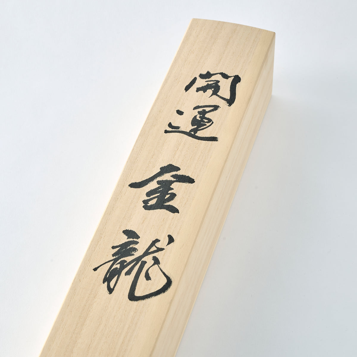 Golden Dragon Kakejiku Hanging Scroll