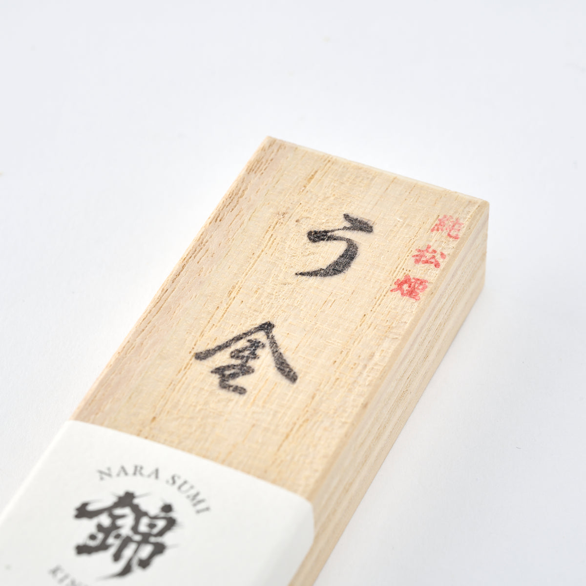 Japanese Calligraphy MUSUBI Craft Kit