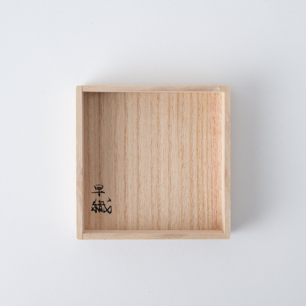 Copa de sake guinomi Sazameku Cascade en verde y platino