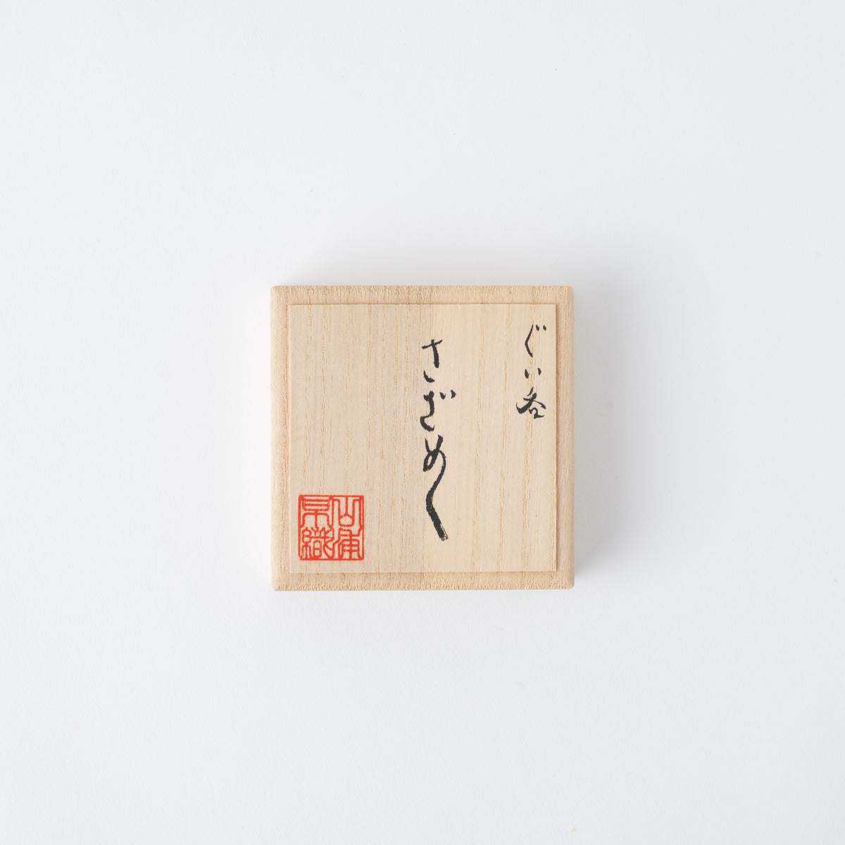 Sazameku Cascade Blue and Platinum Luster