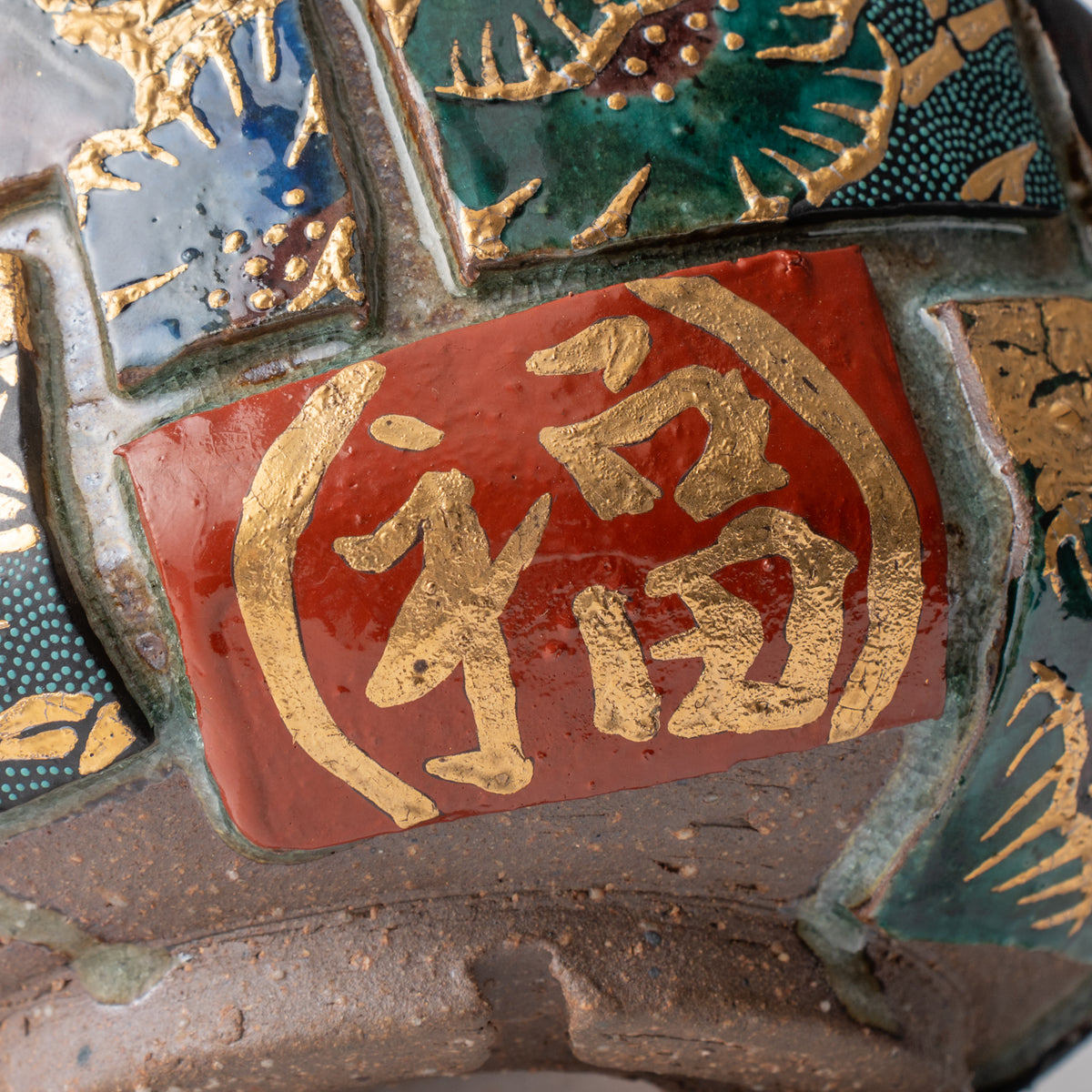 Gold Auspicious Motifs Paneled Plant Pot