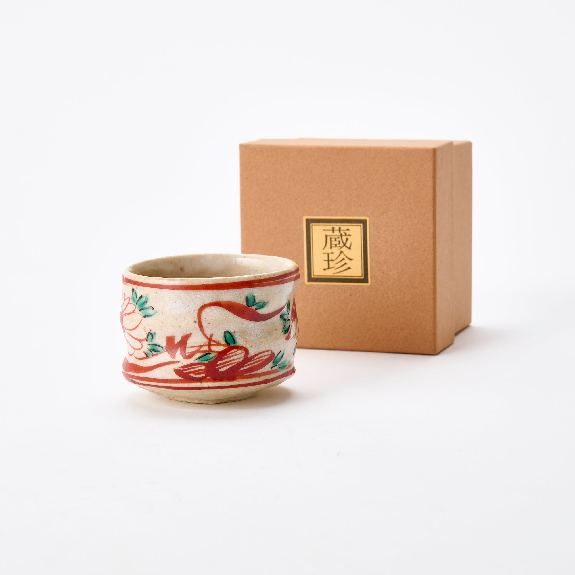 Auspicious Akae Guinomi Sake Cup