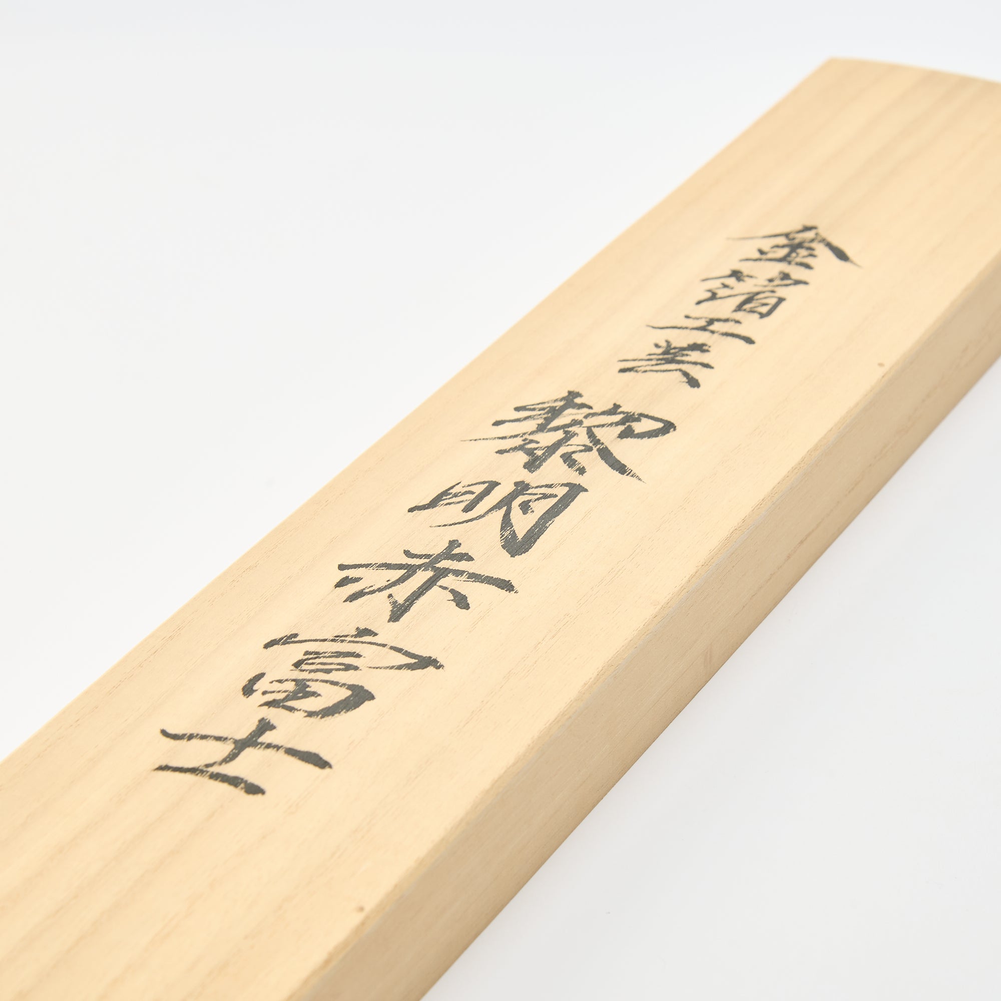 Aka-Fuji Kakejiku Hanging Scroll