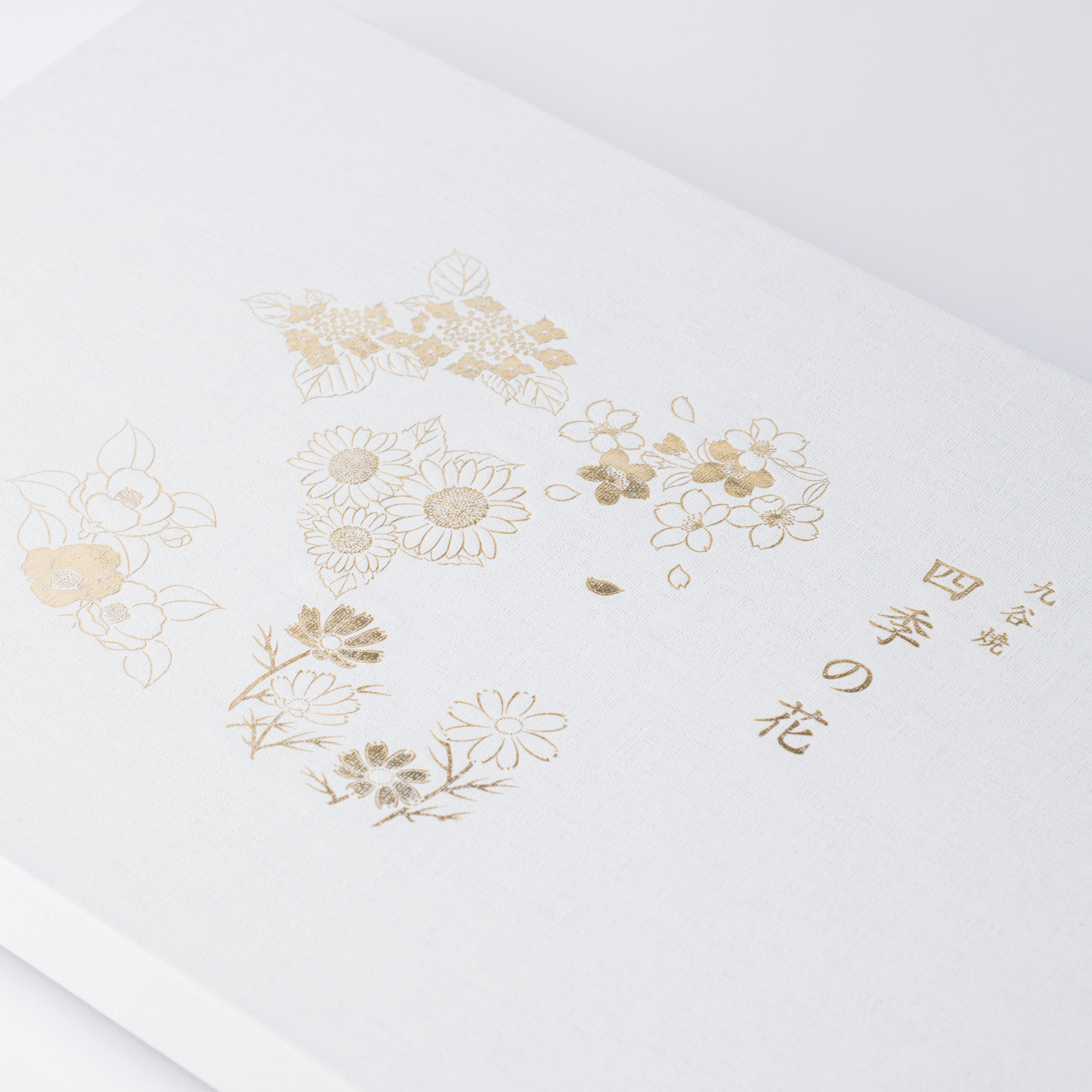 Seasonal Flowers Sauce Plate Set