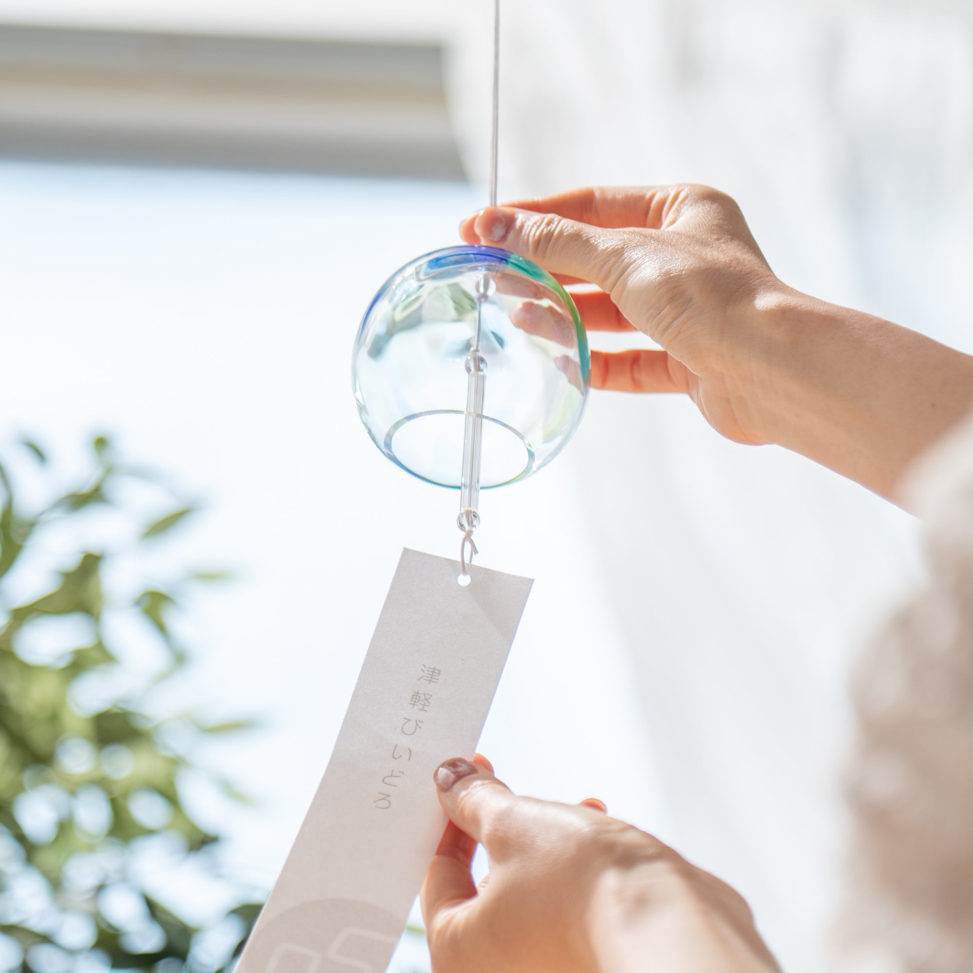 Colorful Wind Chime
