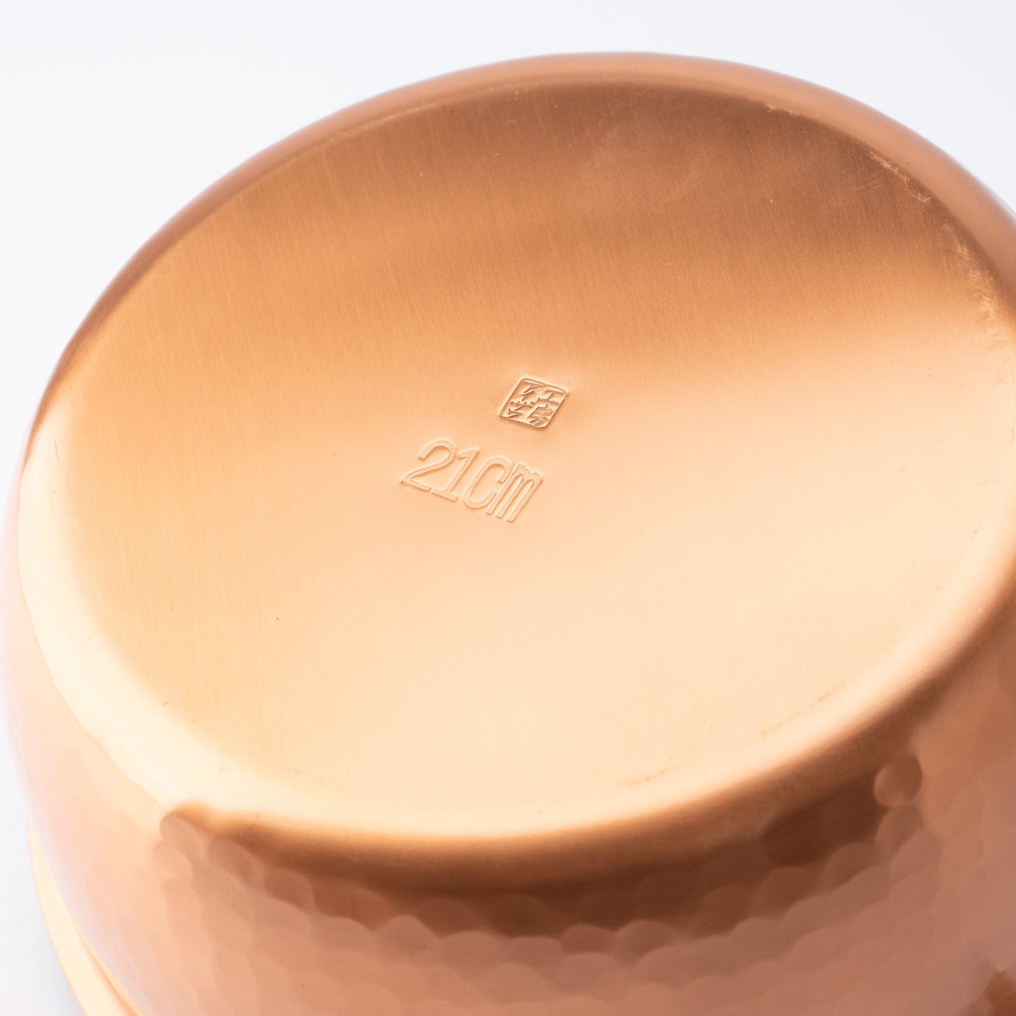 Shallow Copper Pot with Lid