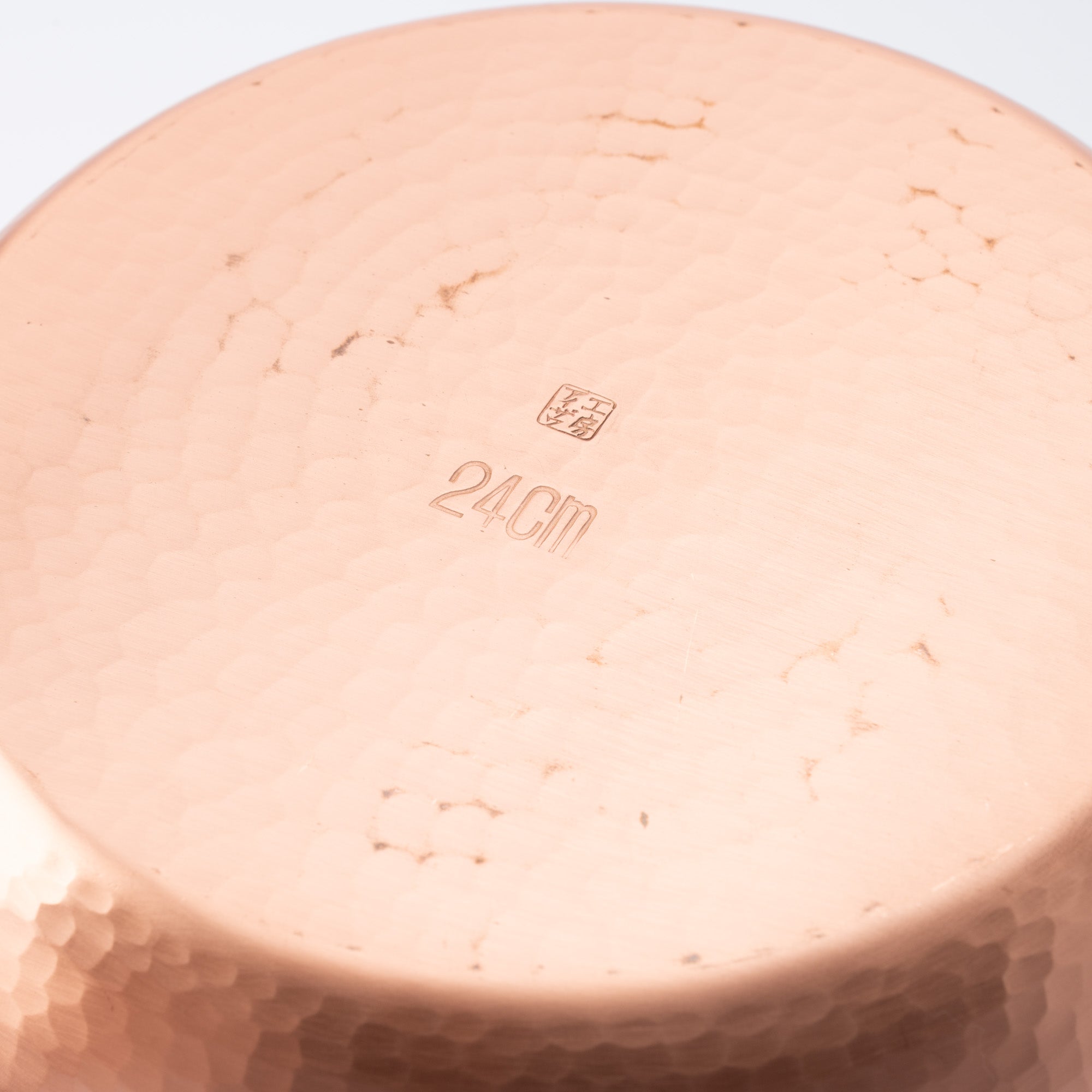 Shallow Copper Pot with Lid