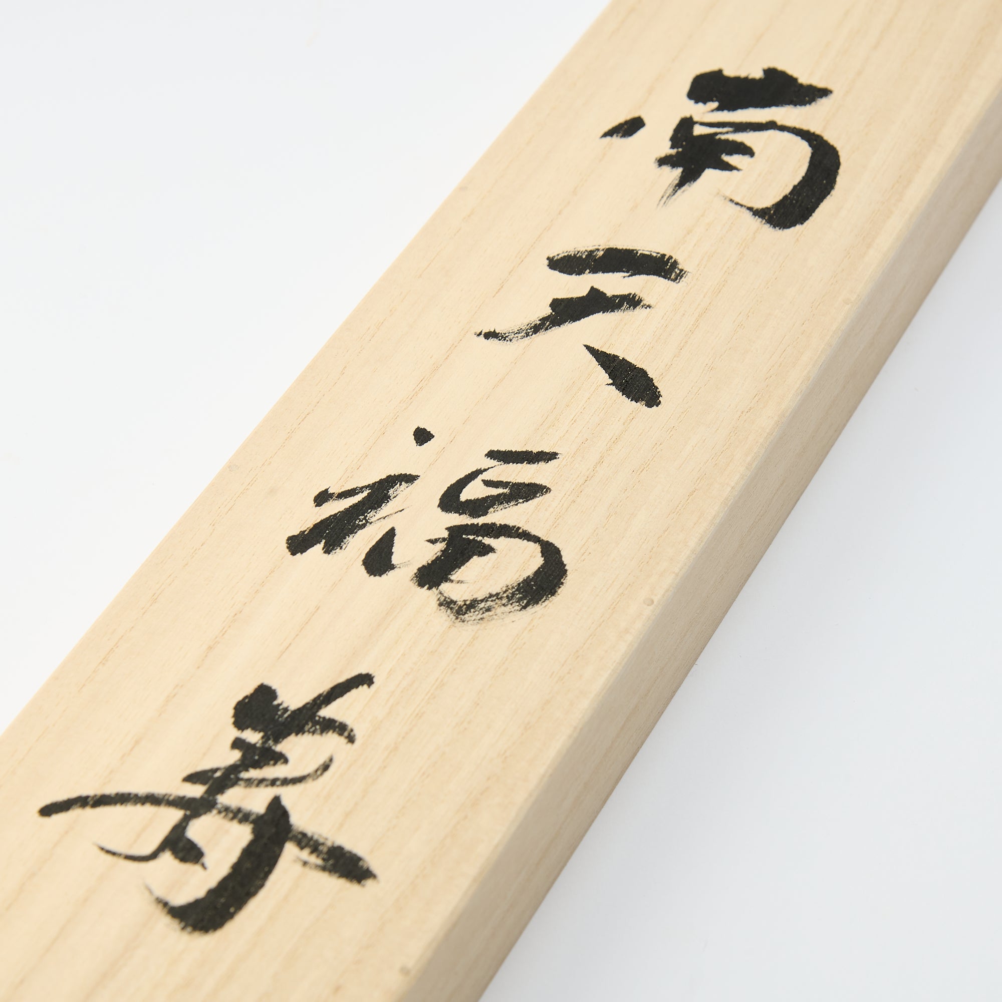 Nanten Fukuju Kakejiku Hanging Scroll