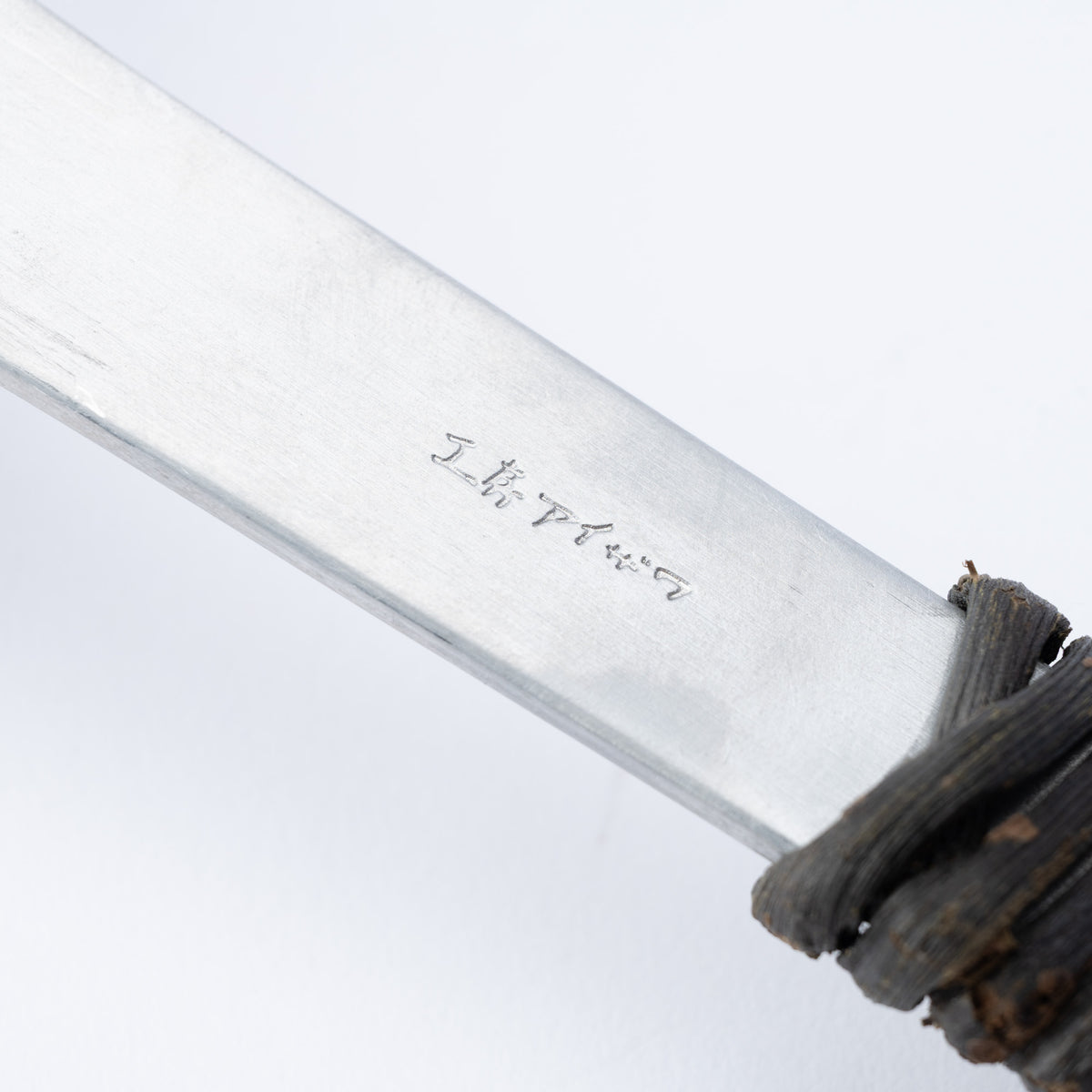 Cucharón de aluminio martillado