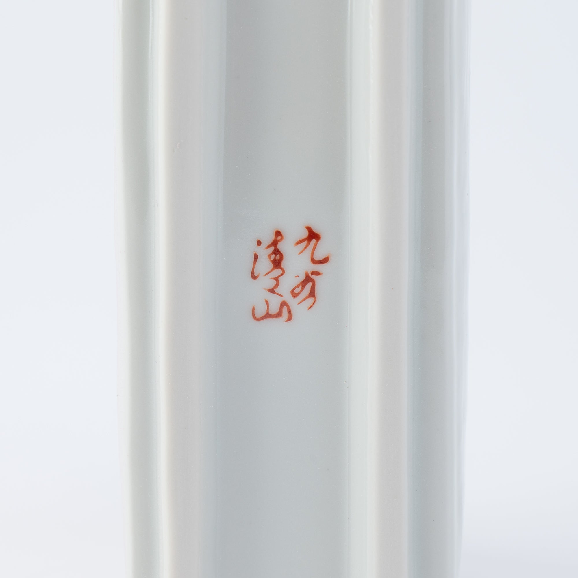 Flower Dance Japanese Flower Vase