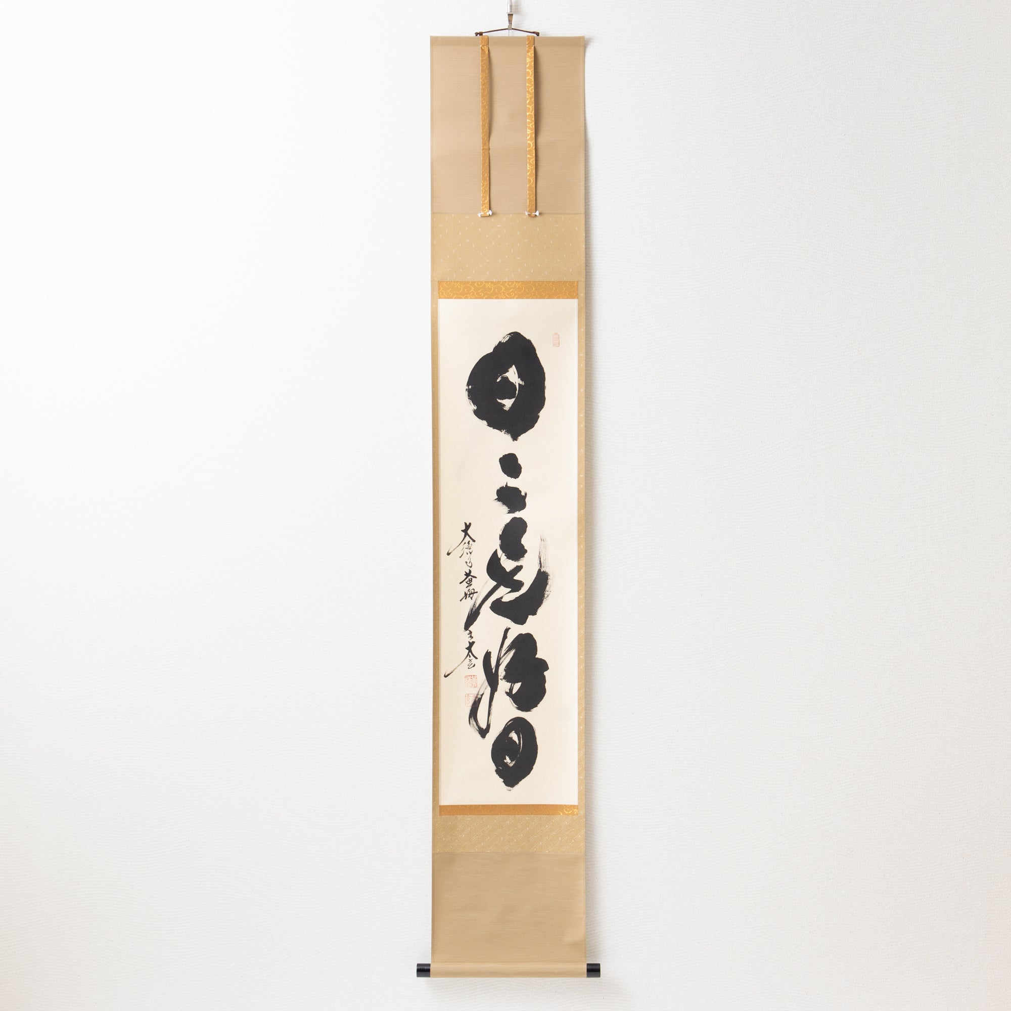 Every Day Is a Good Day Kakejiku Hanging Scroll