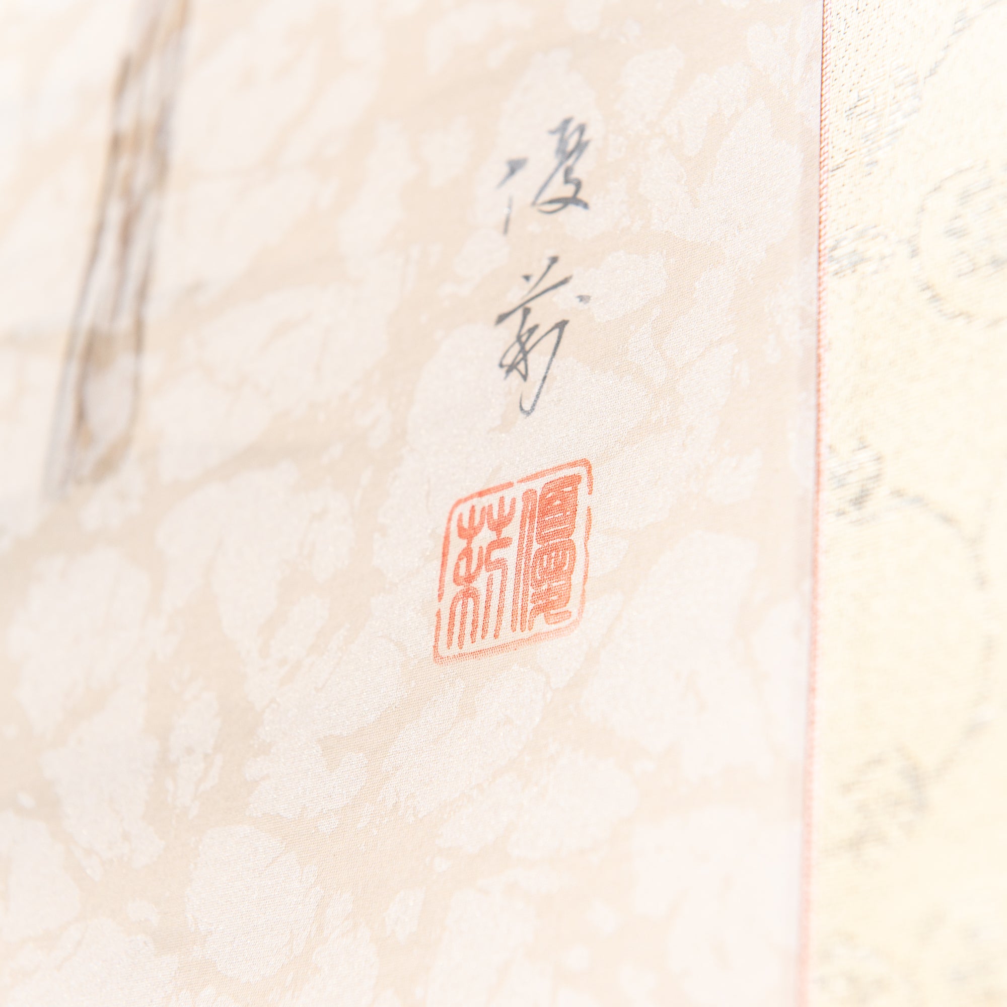 Nanten Fukuju Kakejiku Hanging Scroll