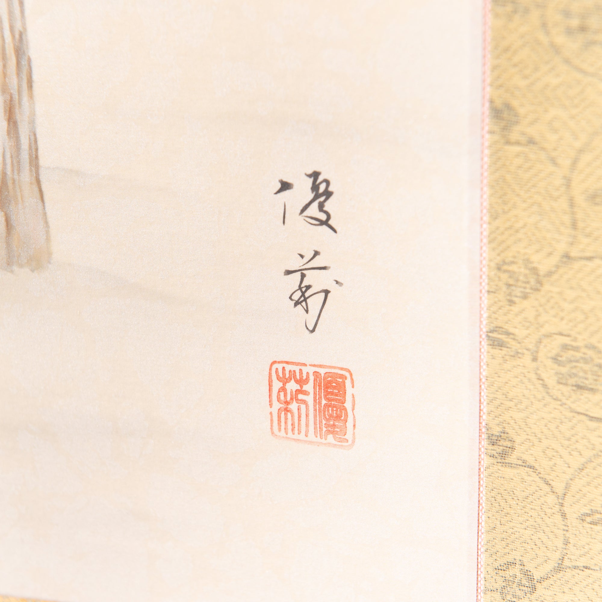 Nanten Fukuju Kakejiku Hanging Scroll