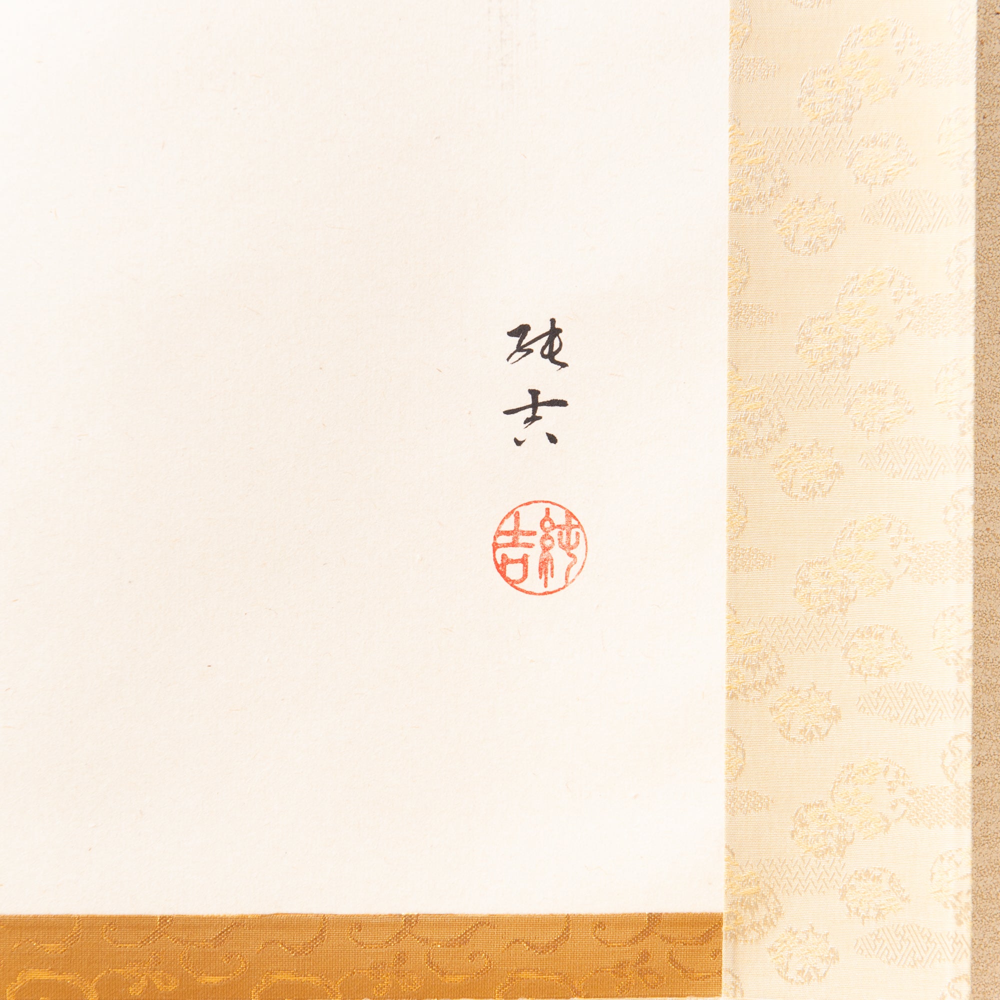 The Owl Kakejiku Hanging Scroll