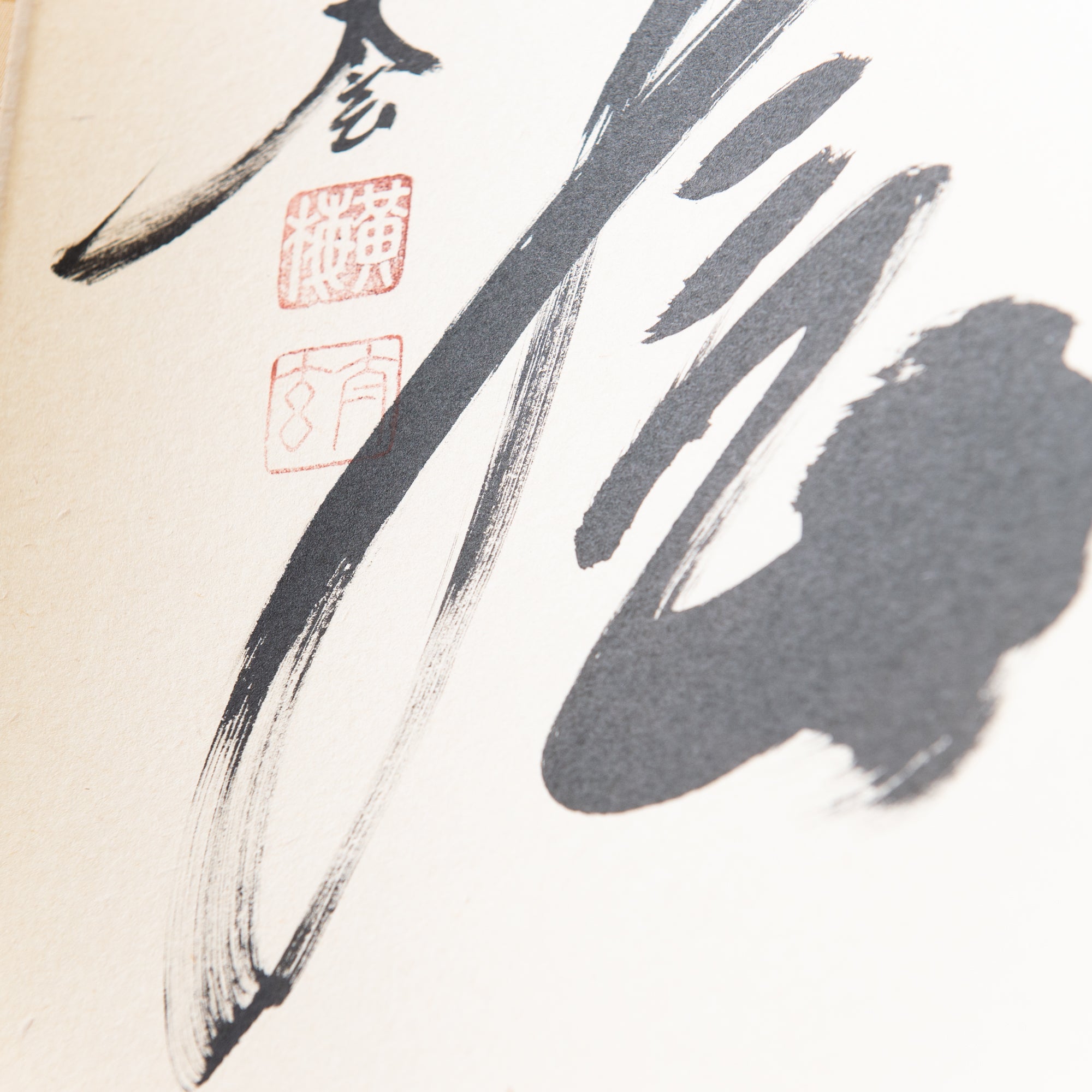 Ichigo Ichie Kakejiku Hanging Scroll