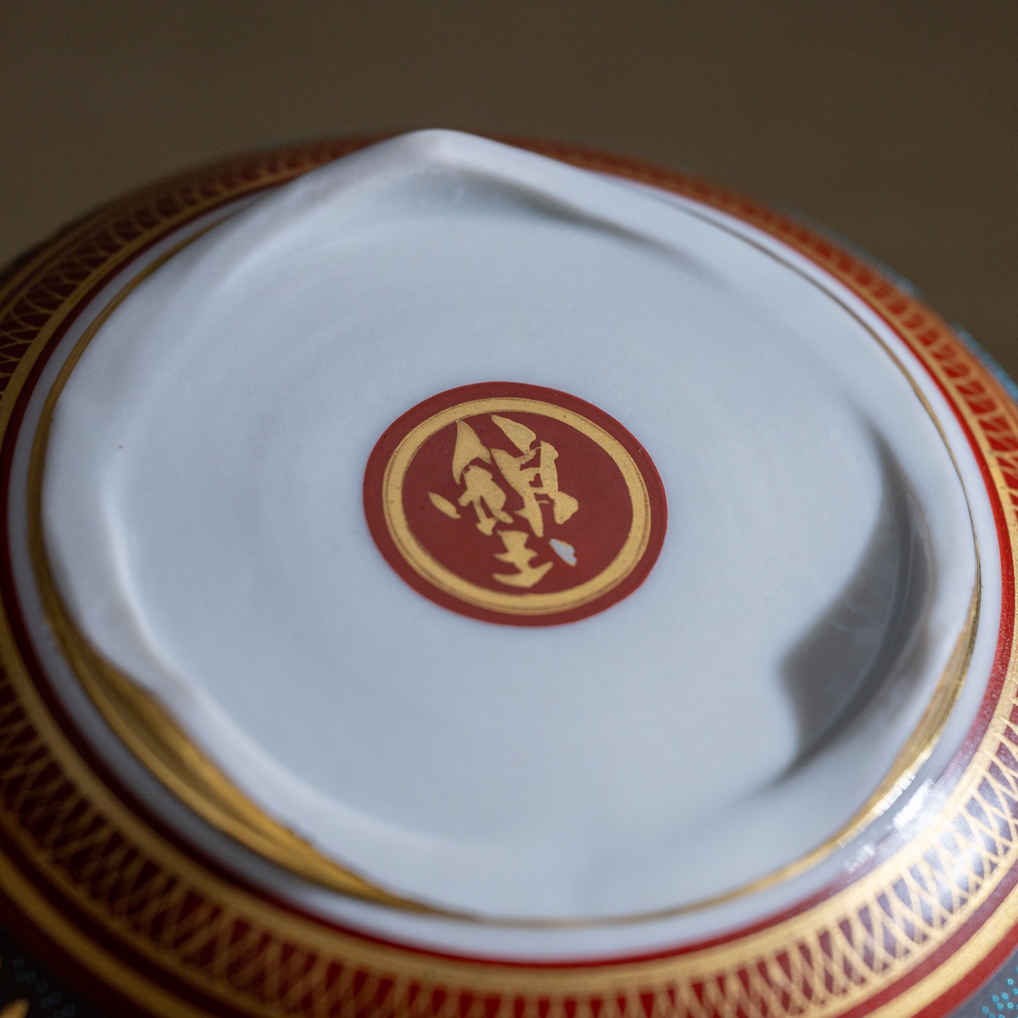 Morikin Floral Arabesque Aochibu Incense Burner
