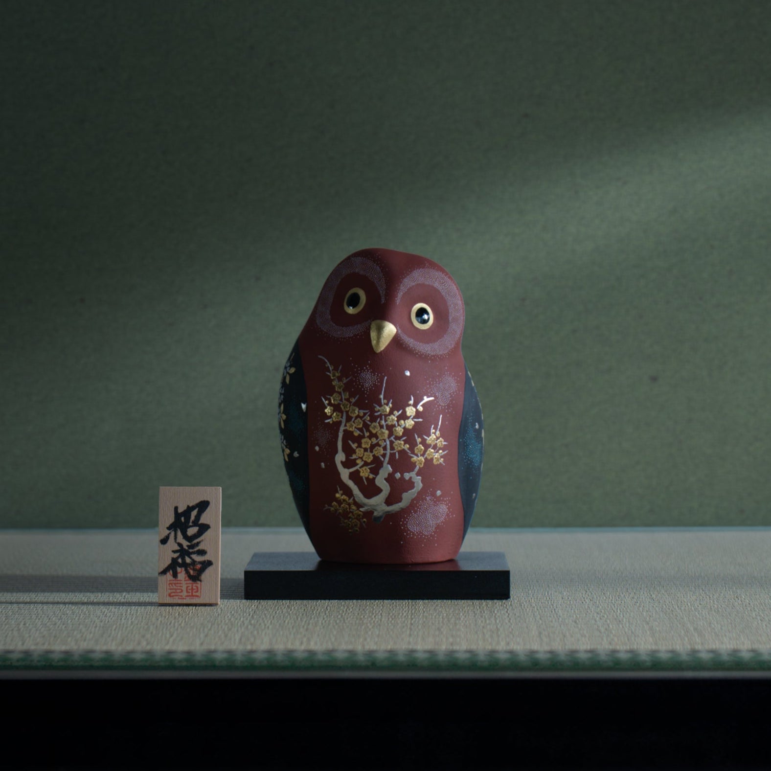 Red Morikin Sakura and Plum Blossom Shirochibu Owl Figurine