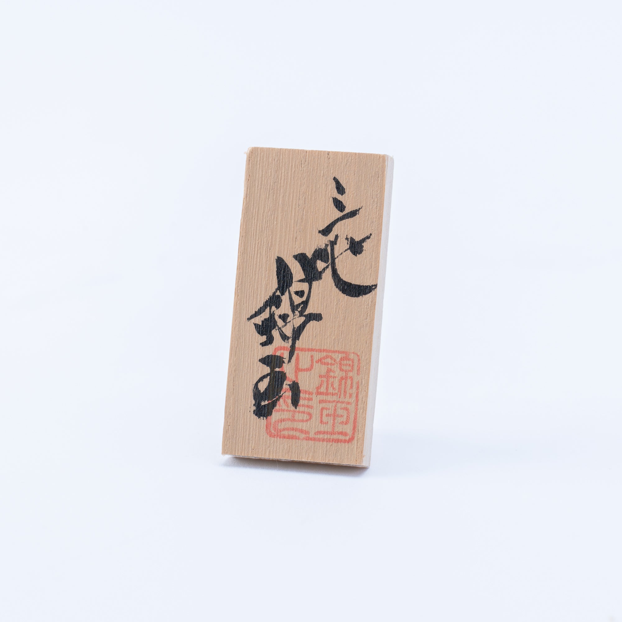 Morikin Floral Arabesque Aochibu Incense Burner