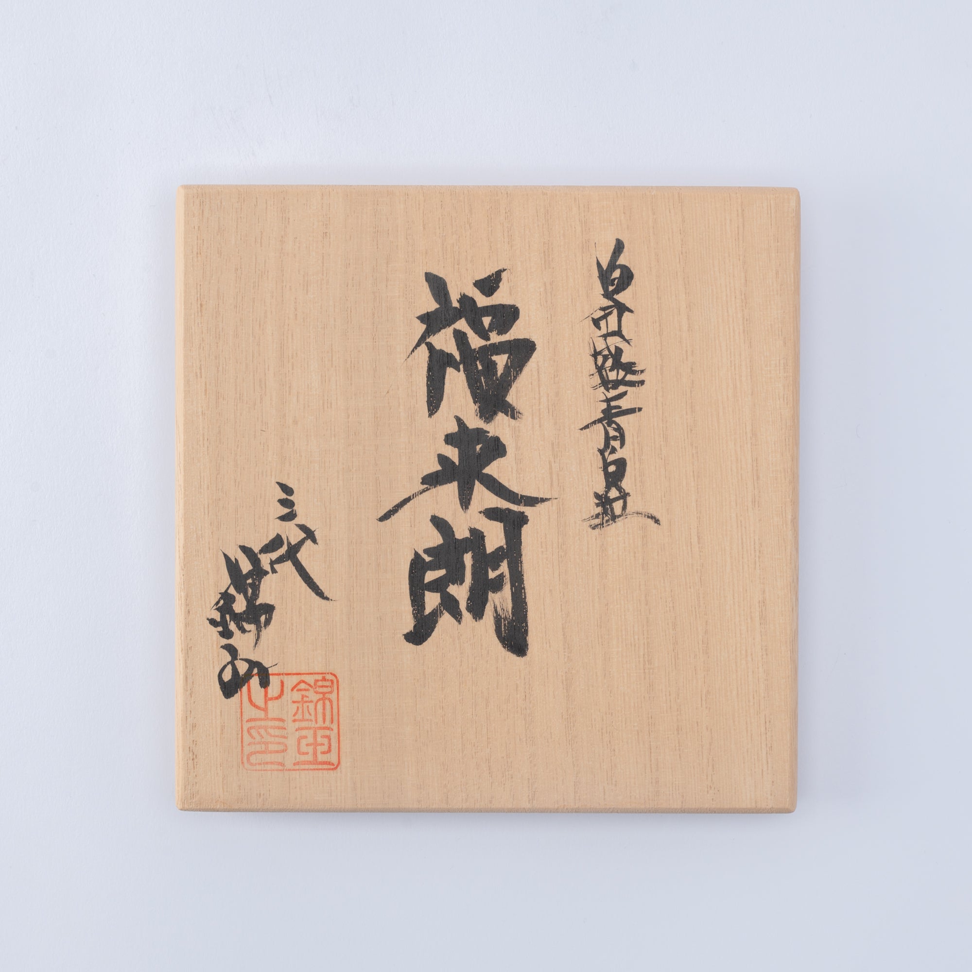 Red Morikin Sakura and Plum Blossom Shirochibu Owl Figurine