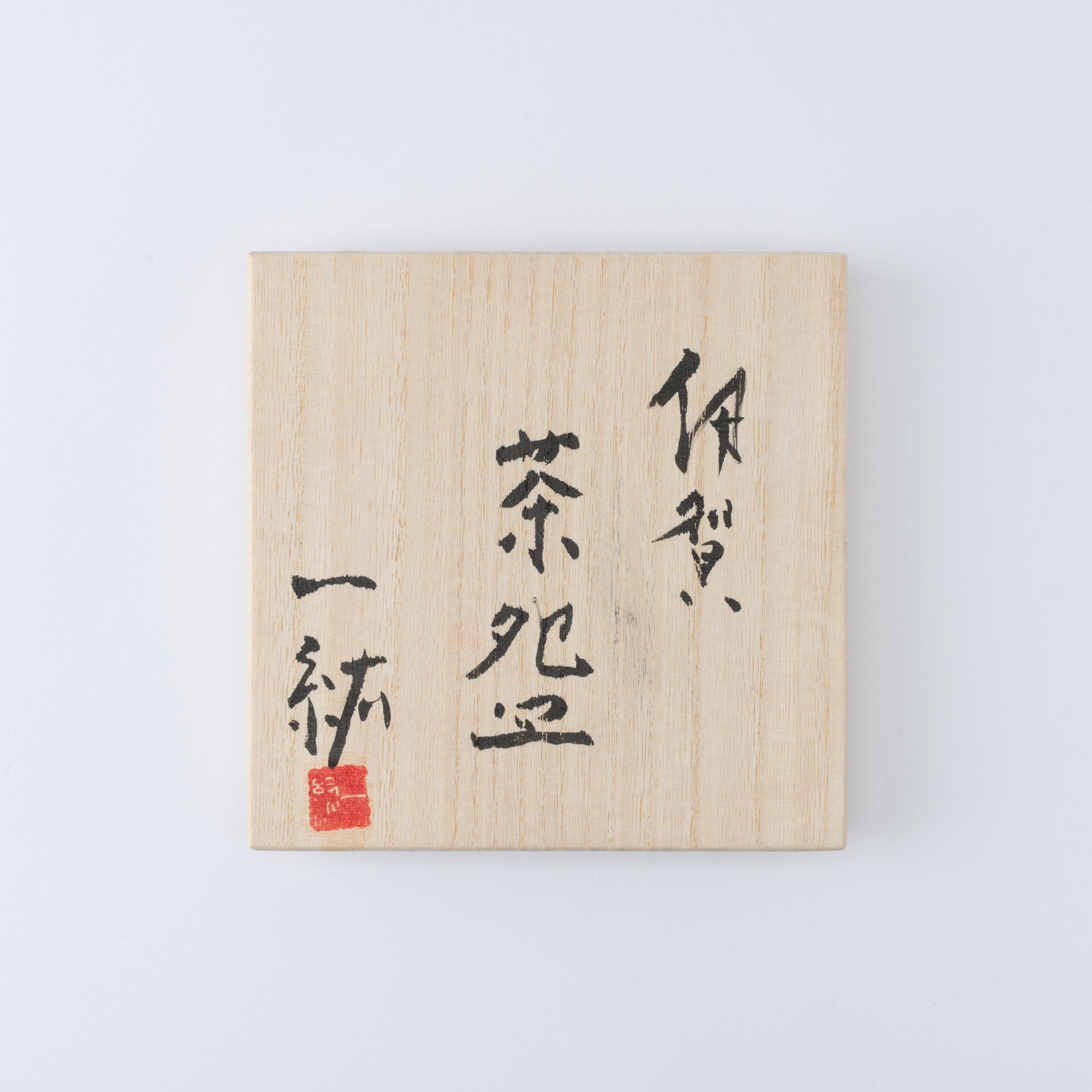 Iga Refined Balance Matcha Bowl
