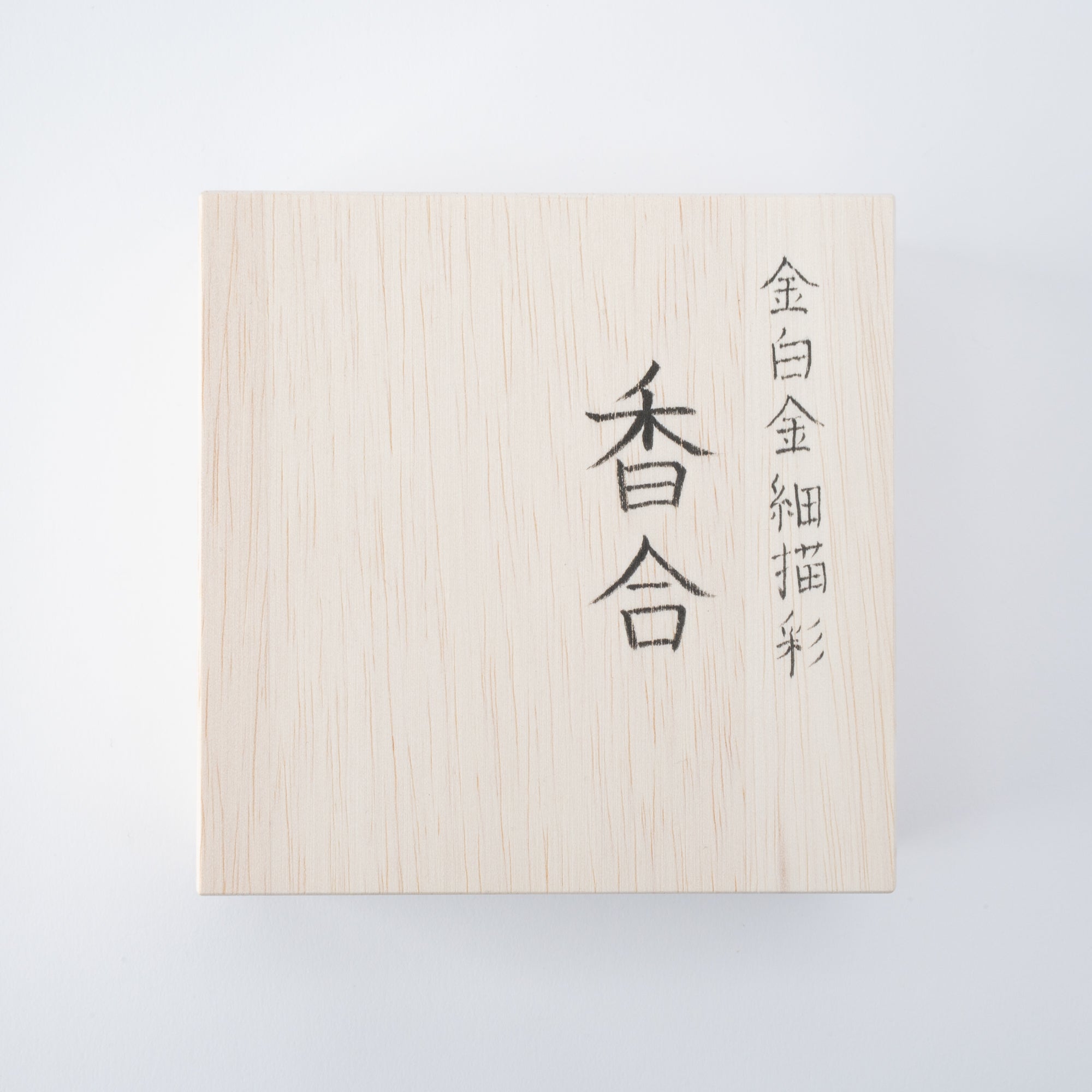 Gold Radiance Kogo Incense Box