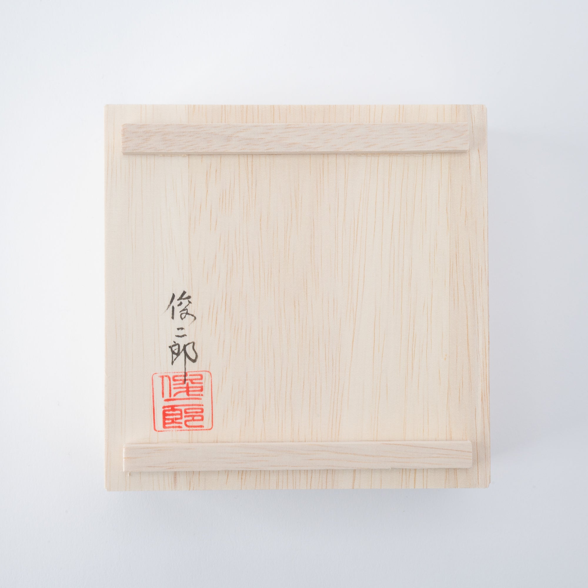 Gold Radiance Kogo Incense Box