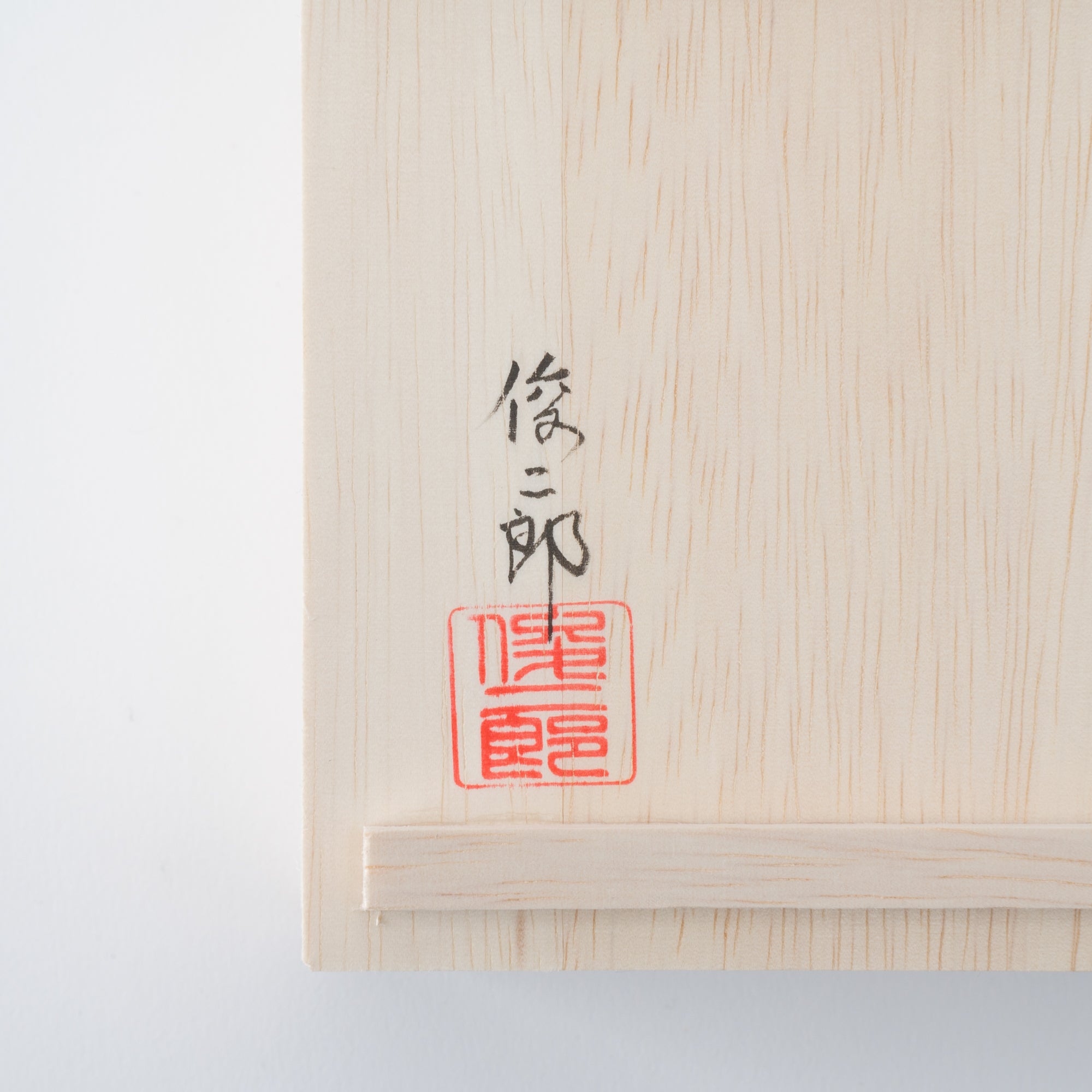 Gold Radiance Kogo Incense Box
