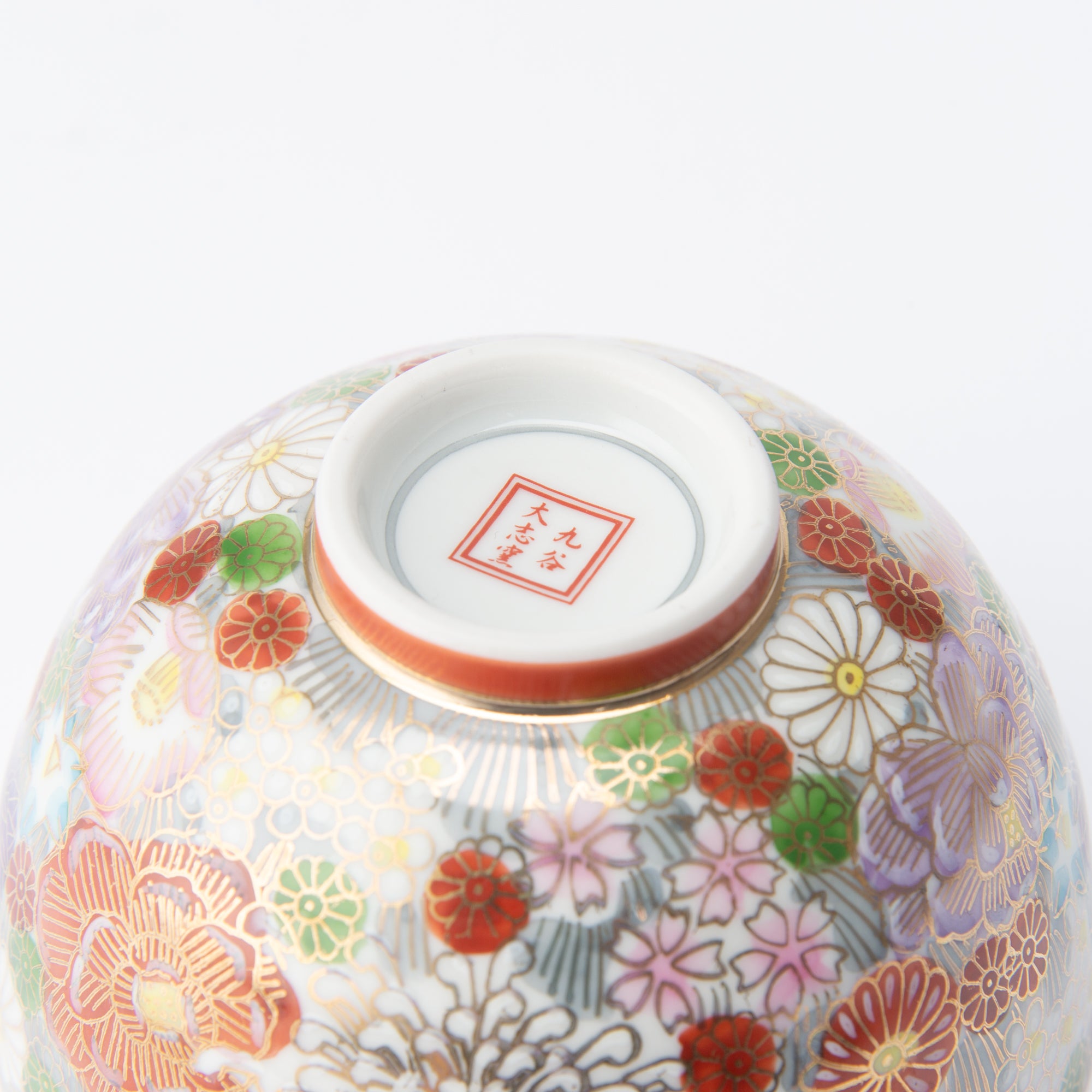 Taishi Kiln Hanazume Kutani Hanazume Japanese Rice Bowl - MUSUBI KILN - Quality Japanese Tableware and Gift