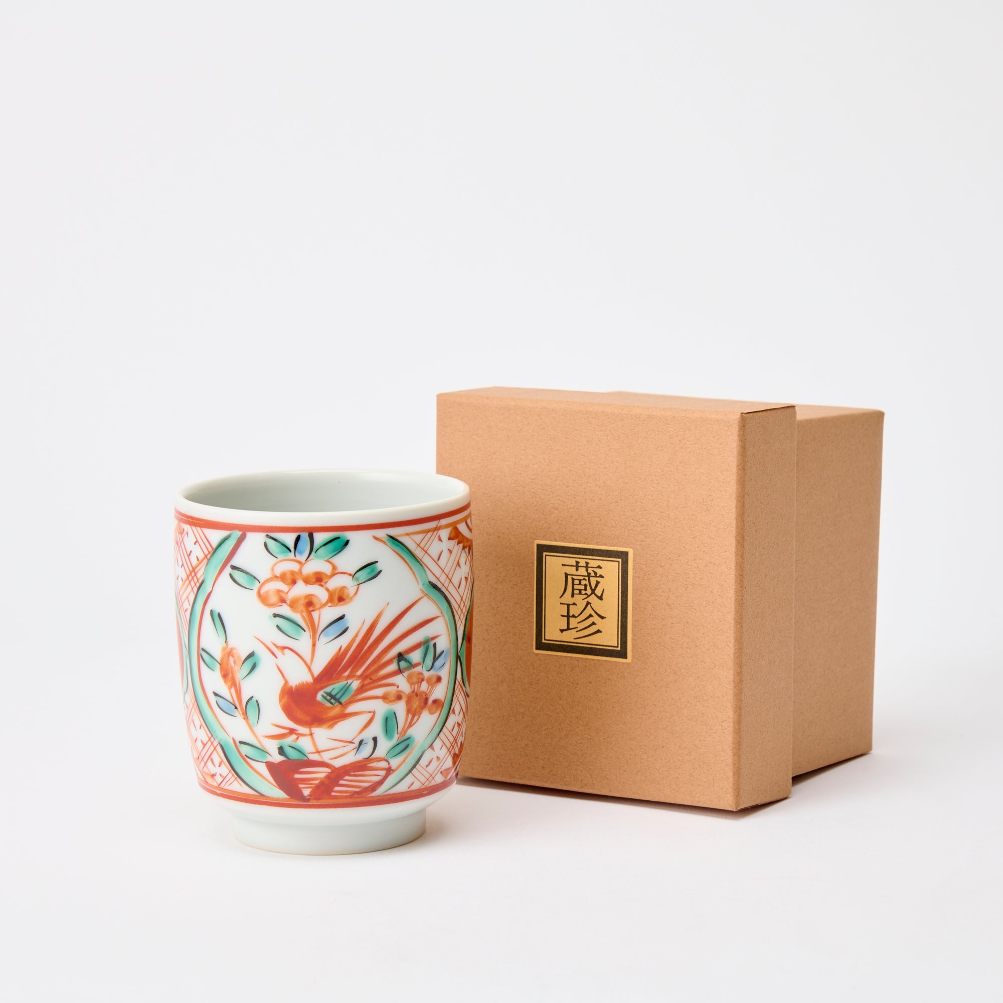 Auspicious Akae Yunomi Japanese Teacup