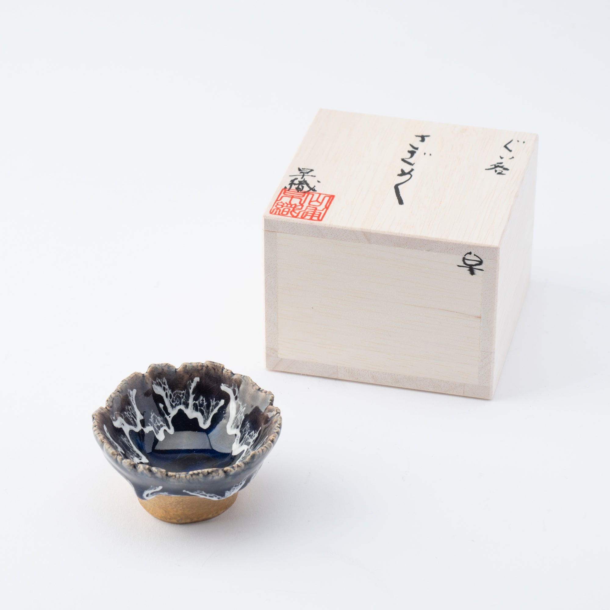 Sazameku Indigo Blue Guinomi Sake Cup