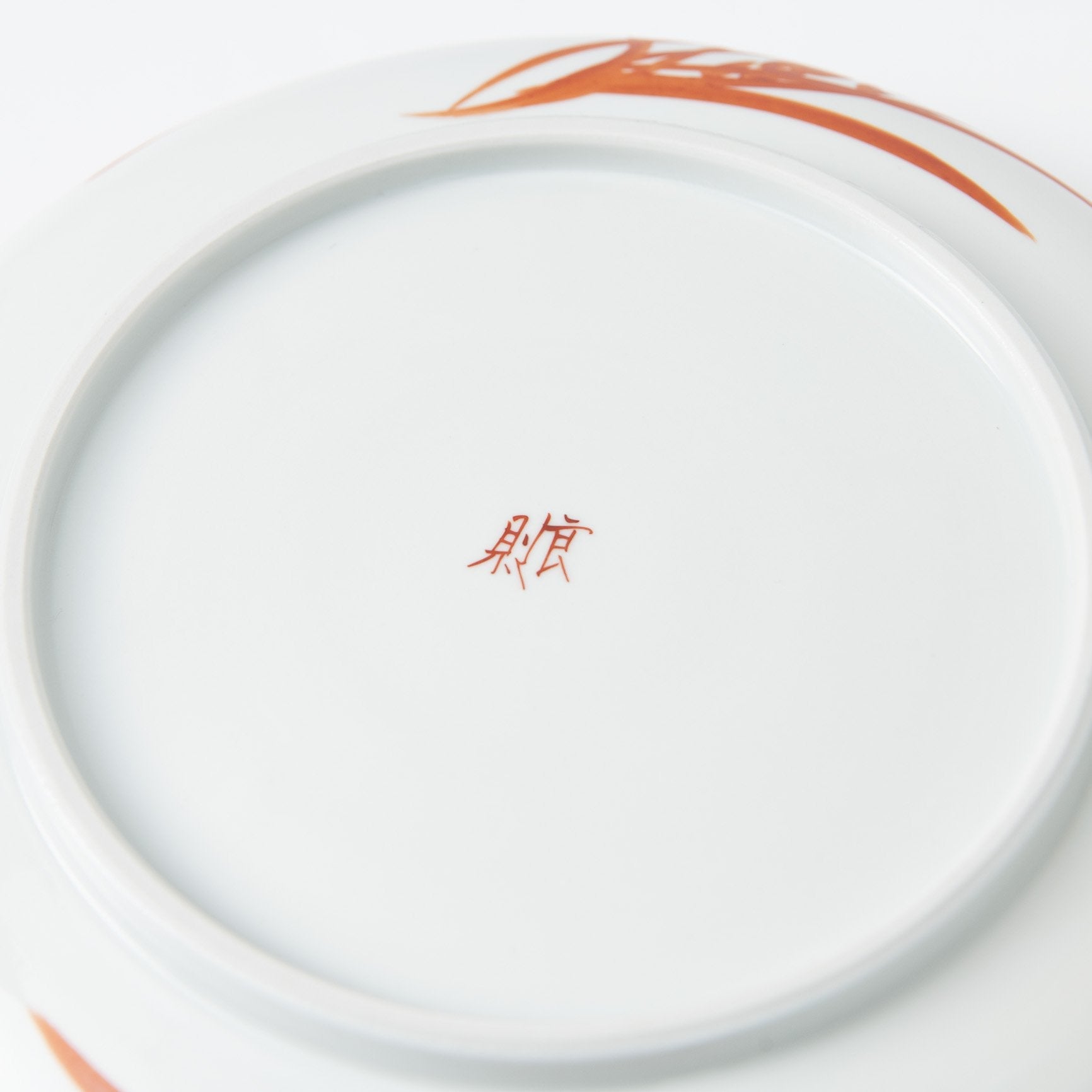 Akae Dragon Kutani Deep Plate - MUSUBI KILN - Quality Japanese Tableware and Gift