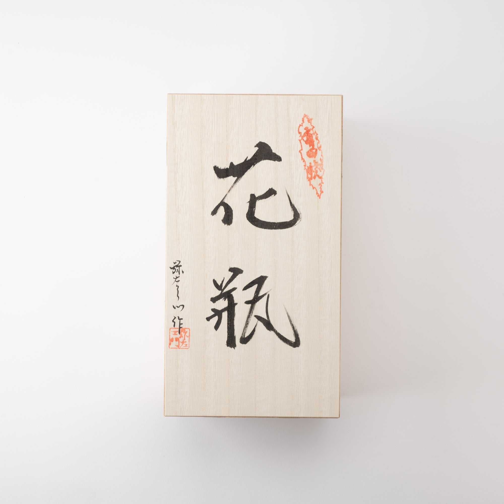 Arita Porcelain Lab Yazaemon Flower Vase - MUSUBI KILN - Quality Japanese Tableware and Gift