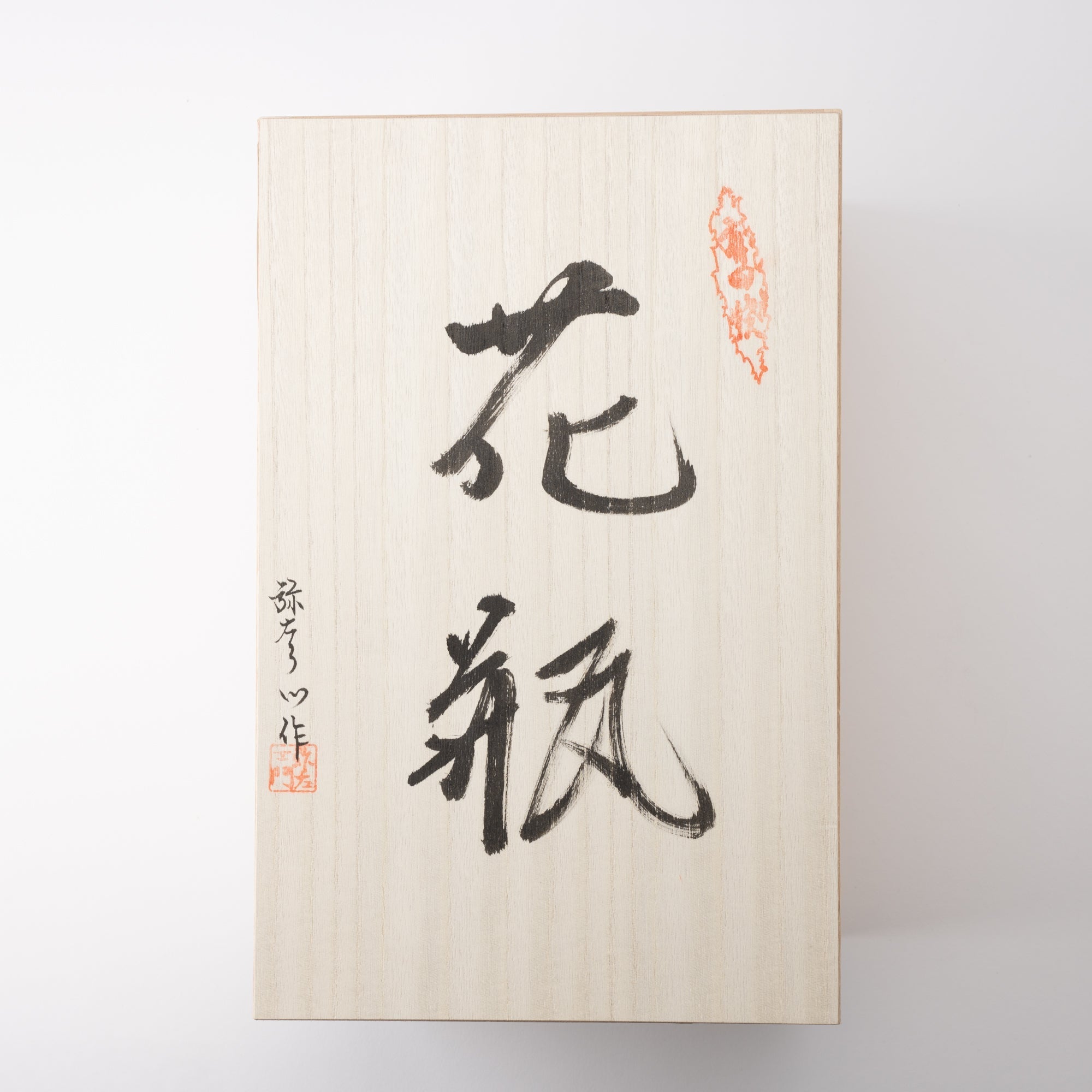 Arita Porcelain Lab Yazaemon "Somenishiki" Rock Flower Bird Flower Vase - MUSUBI KILN - Quality Japanese Tableware and Gift