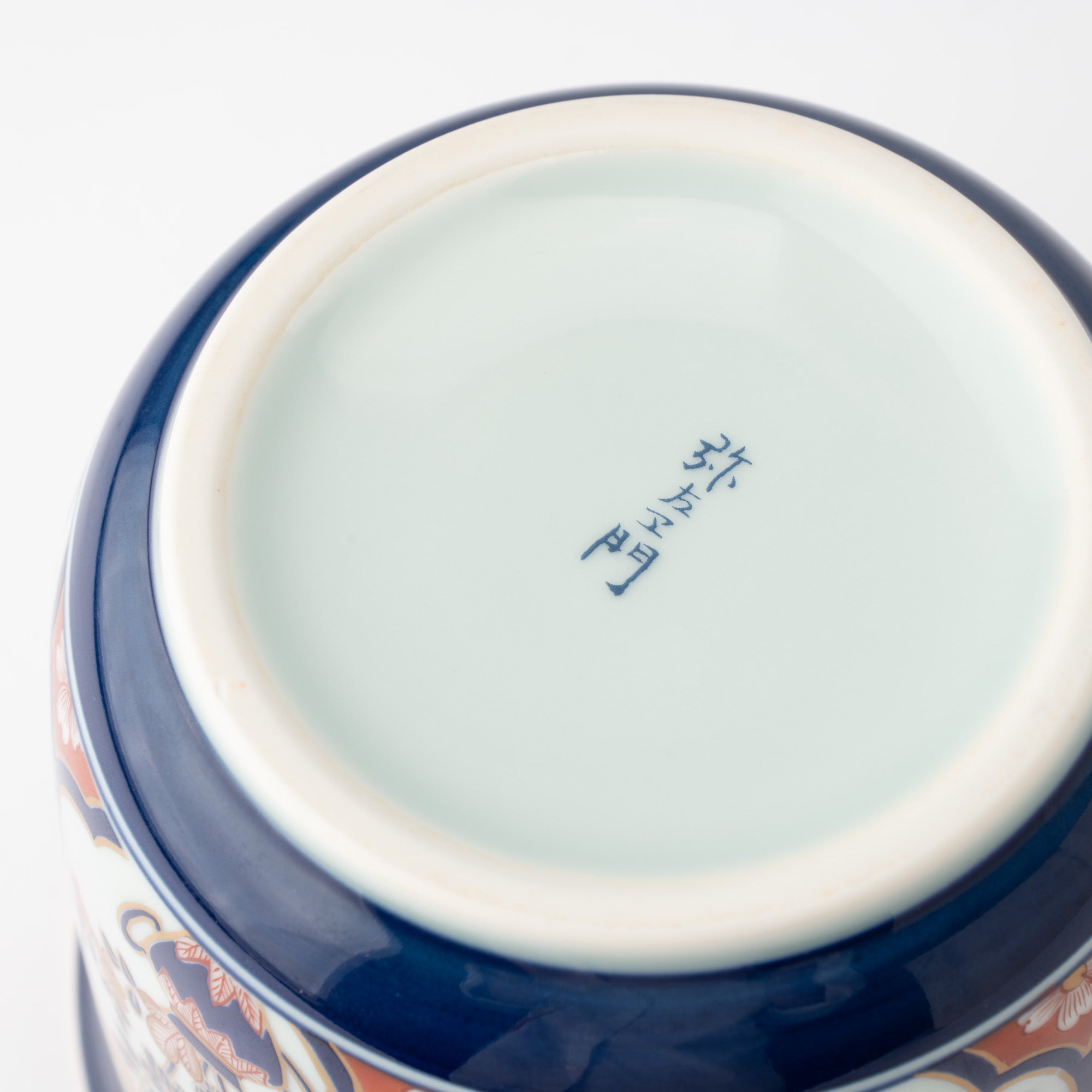 Arita Porcelain Lab Yazaemon White Sake Cooler - MUSUBI KILN - Quality Japanese Tableware and Gift