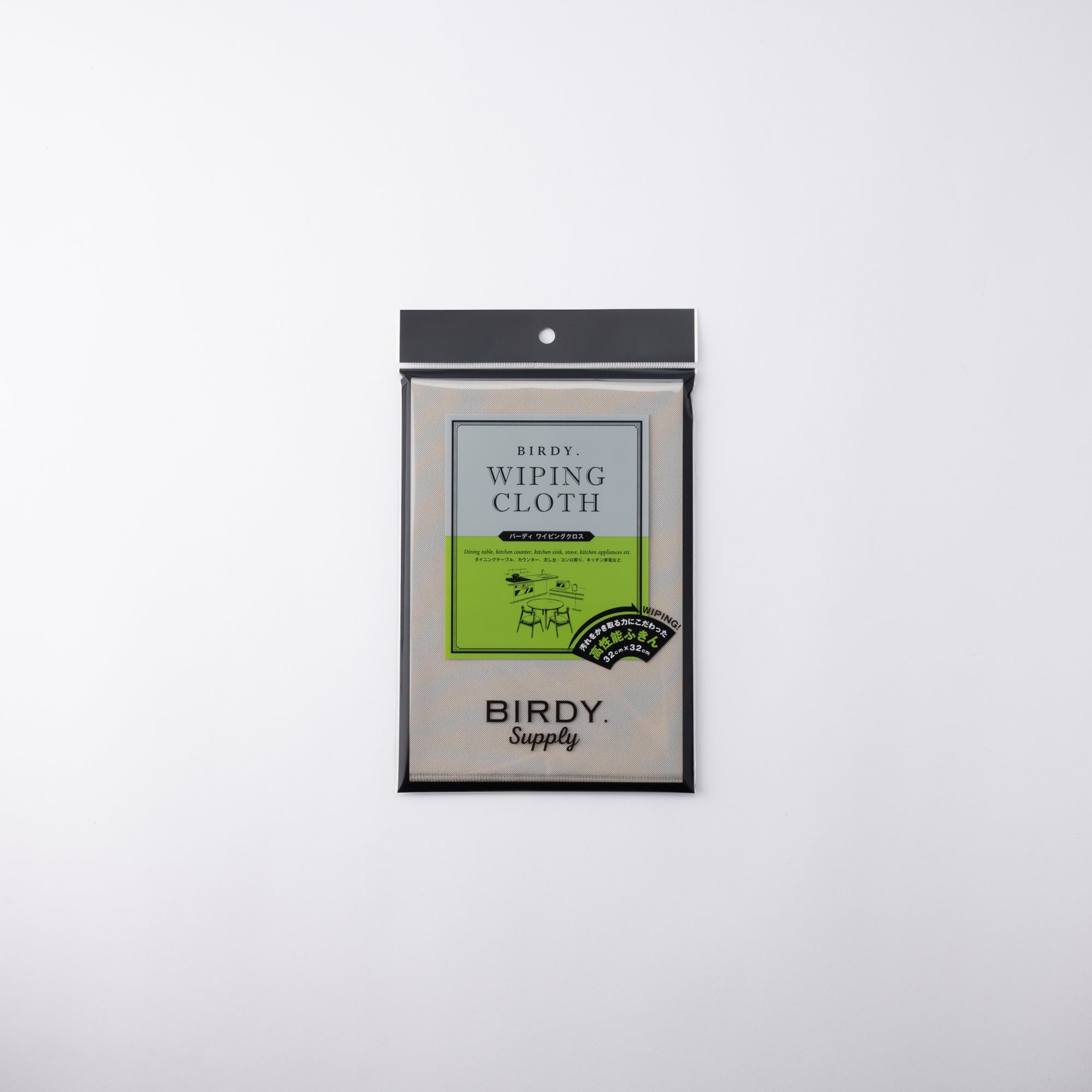 BIRDY. Wiping Cloth - MUSUBI KILN - Quality Japanese Tableware and Gift