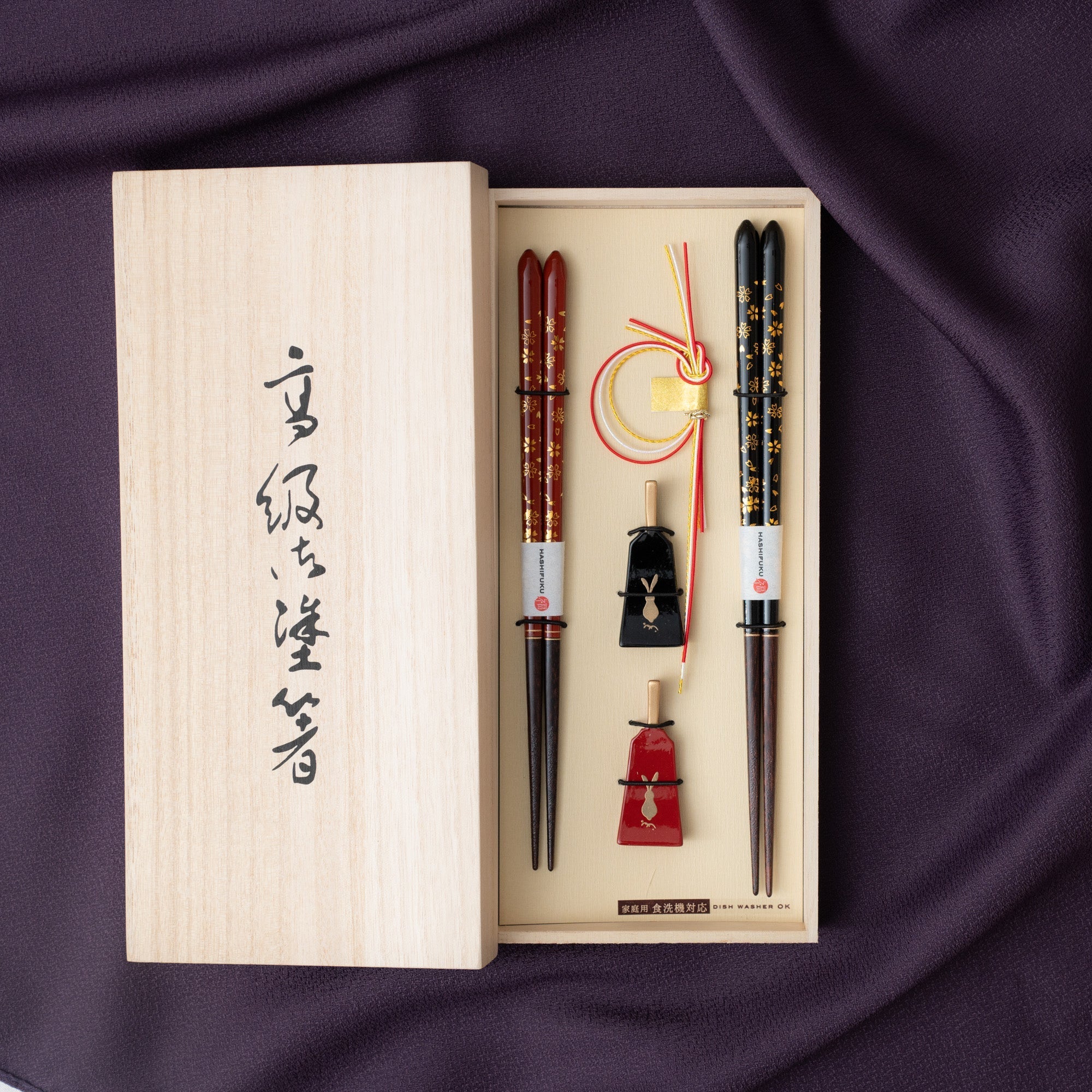 Cherry Blossoms Wakasa Lacquerware Chopsticks 23 cm (9 in) / 21 cm (8.3 in) and Chopstick Rests (Set of Two) - MUSUBI KILN - Quality Japanese Tableware and Gift