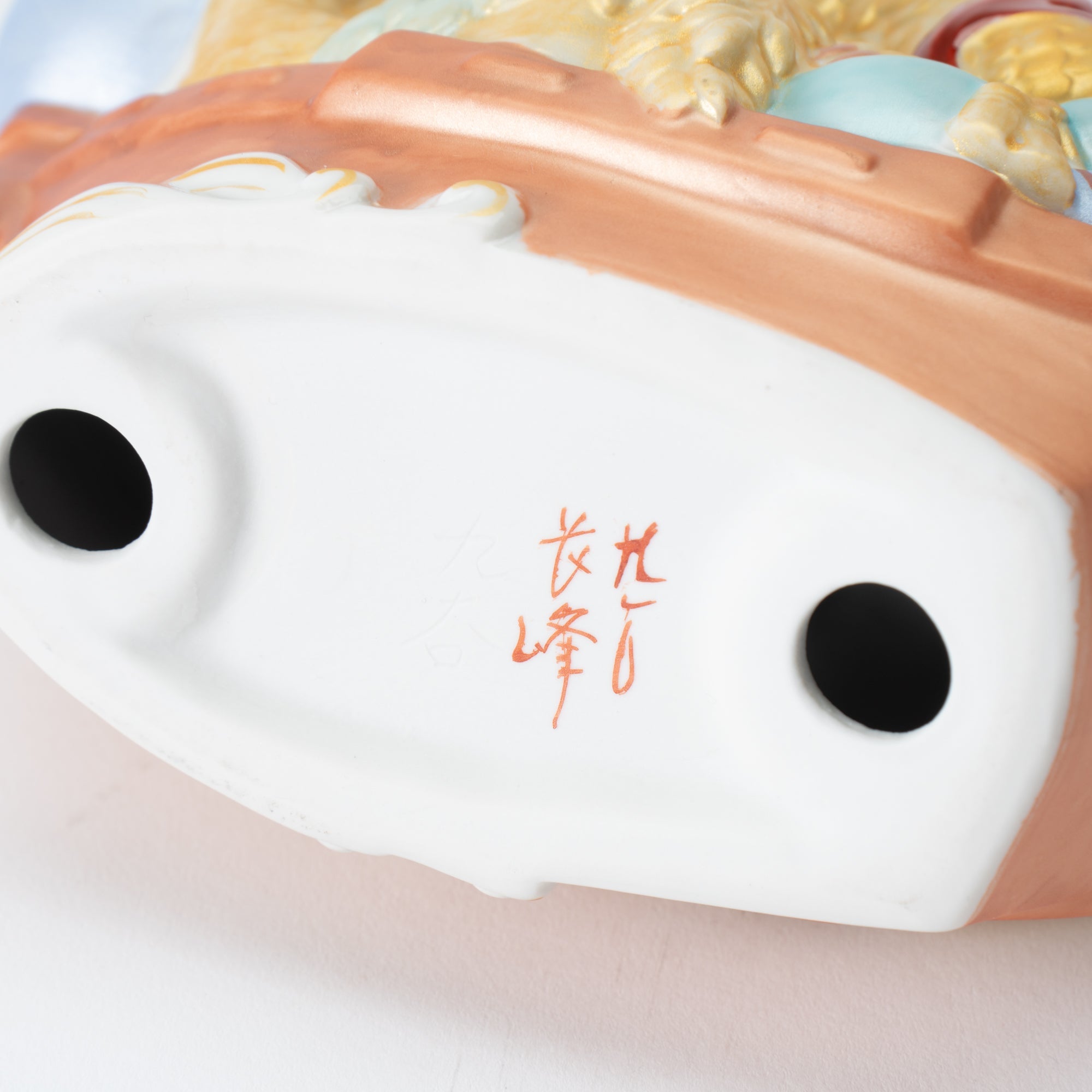 Choho Kiln Kutani Dragon and Treasure Boat - MUSUBI KILN - Quality Japanese Tableware and Gift