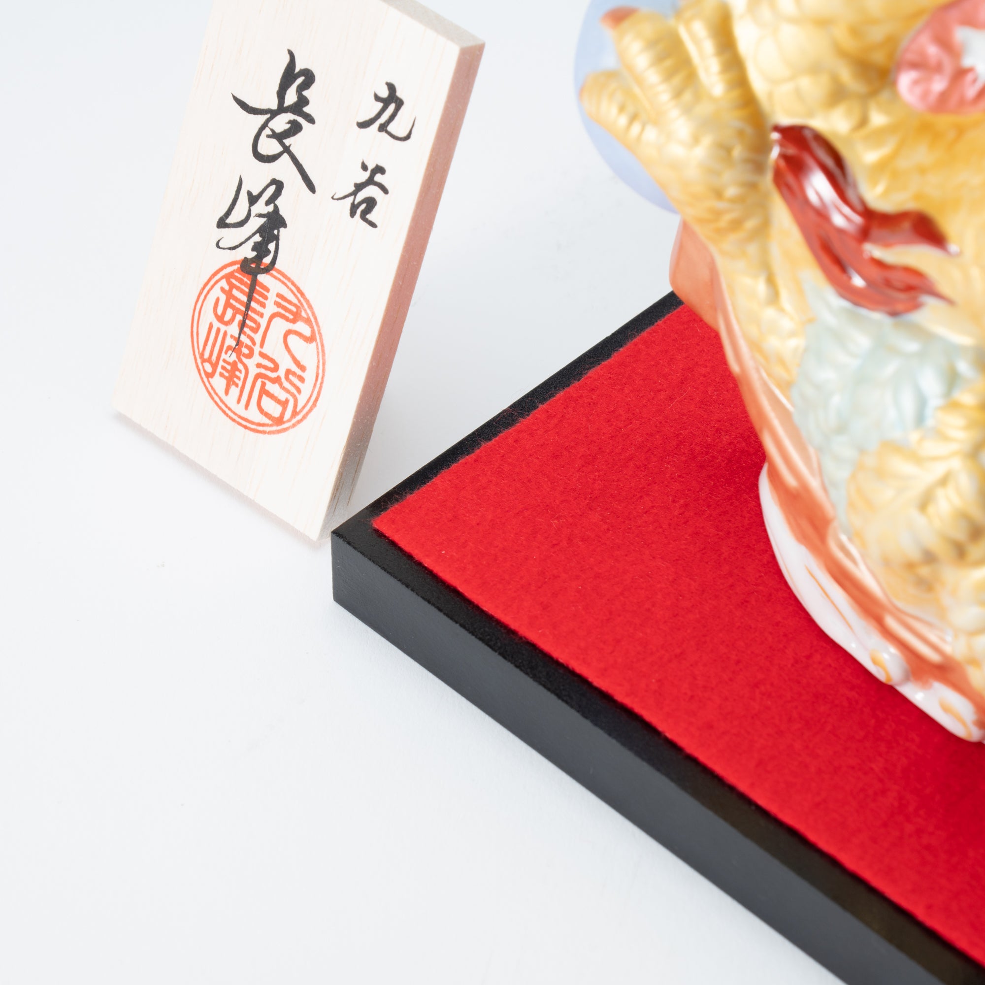 Choho Kiln Kutani Dragon and Treasure Boat - MUSUBI KILN - Quality Japanese Tableware and Gift