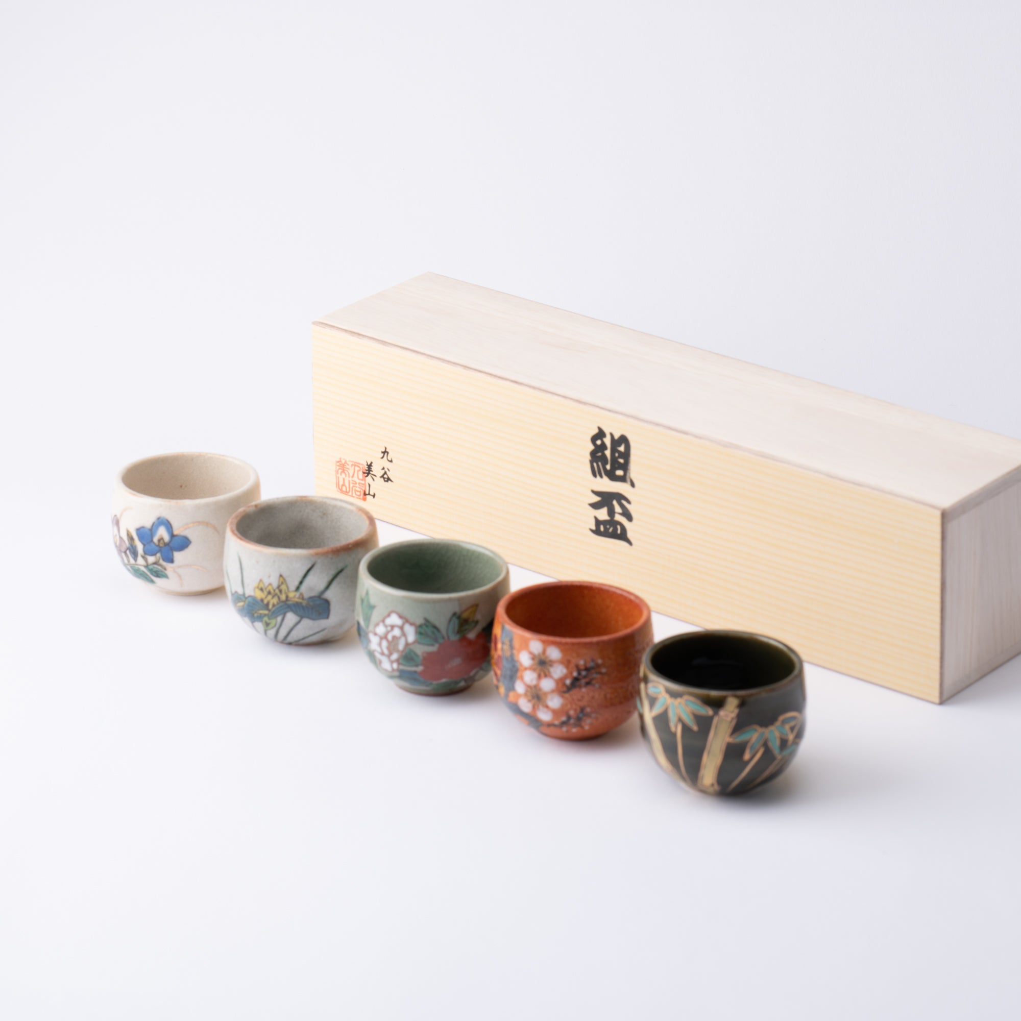 Five Flowers Kutani Ochoko Sake Cup Set - MUSUBI KILN - Quality Japanese Tableware and Gift
