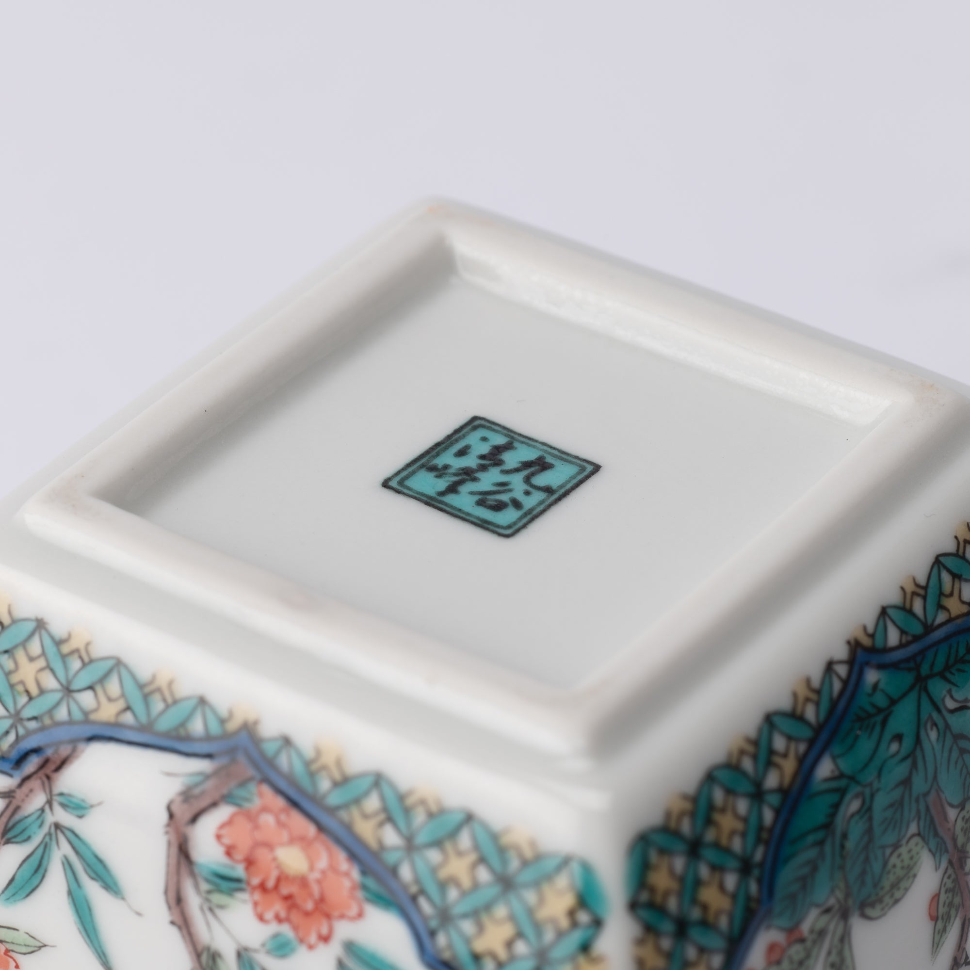 Flower and Bird Kutani Kobachi Bowl - MUSUBI KILN - Quality Japanese Tableware and Gift