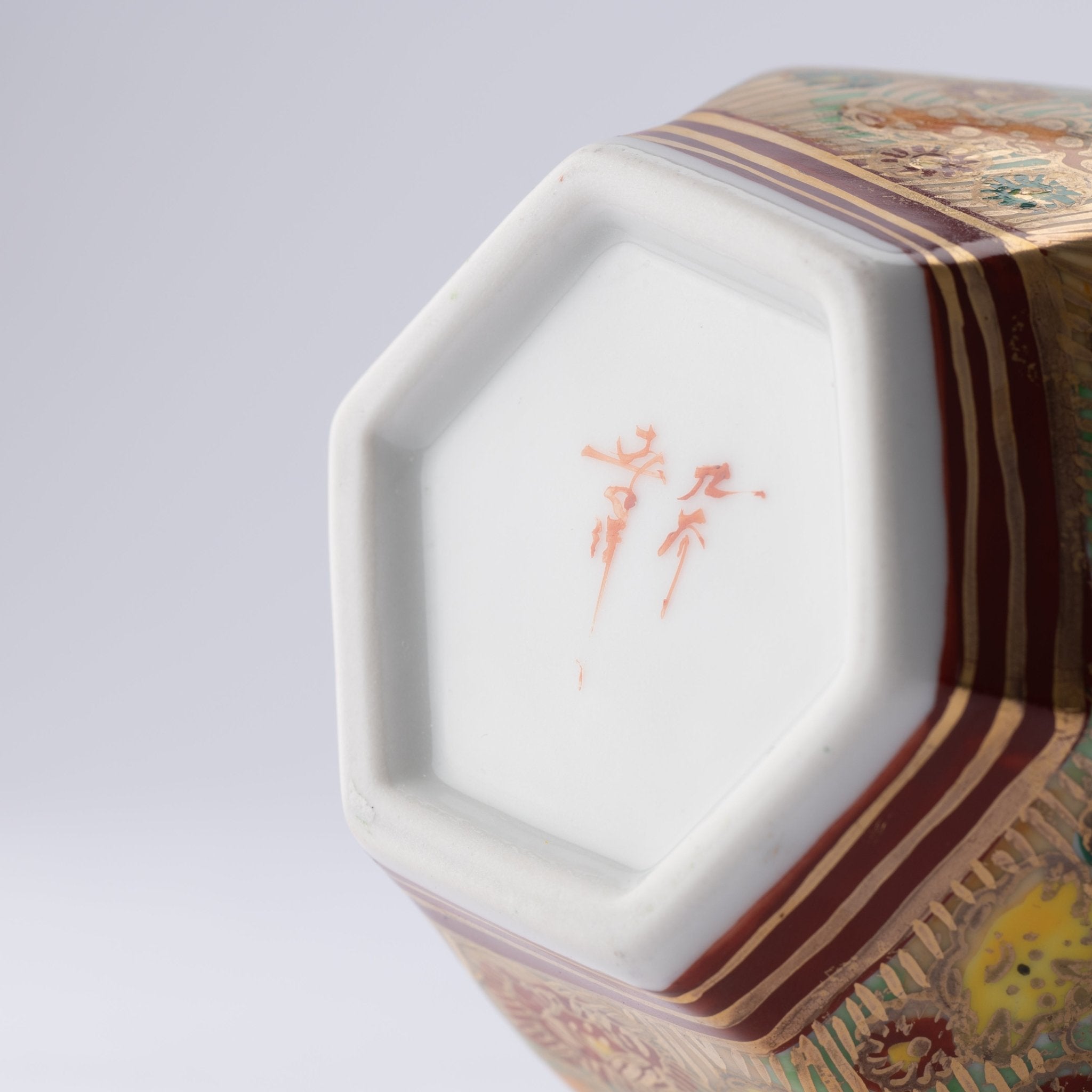 Gold Hanazume Kutani Sake Set - MUSUBI KILN - Quality Japanese Tableware and Gift