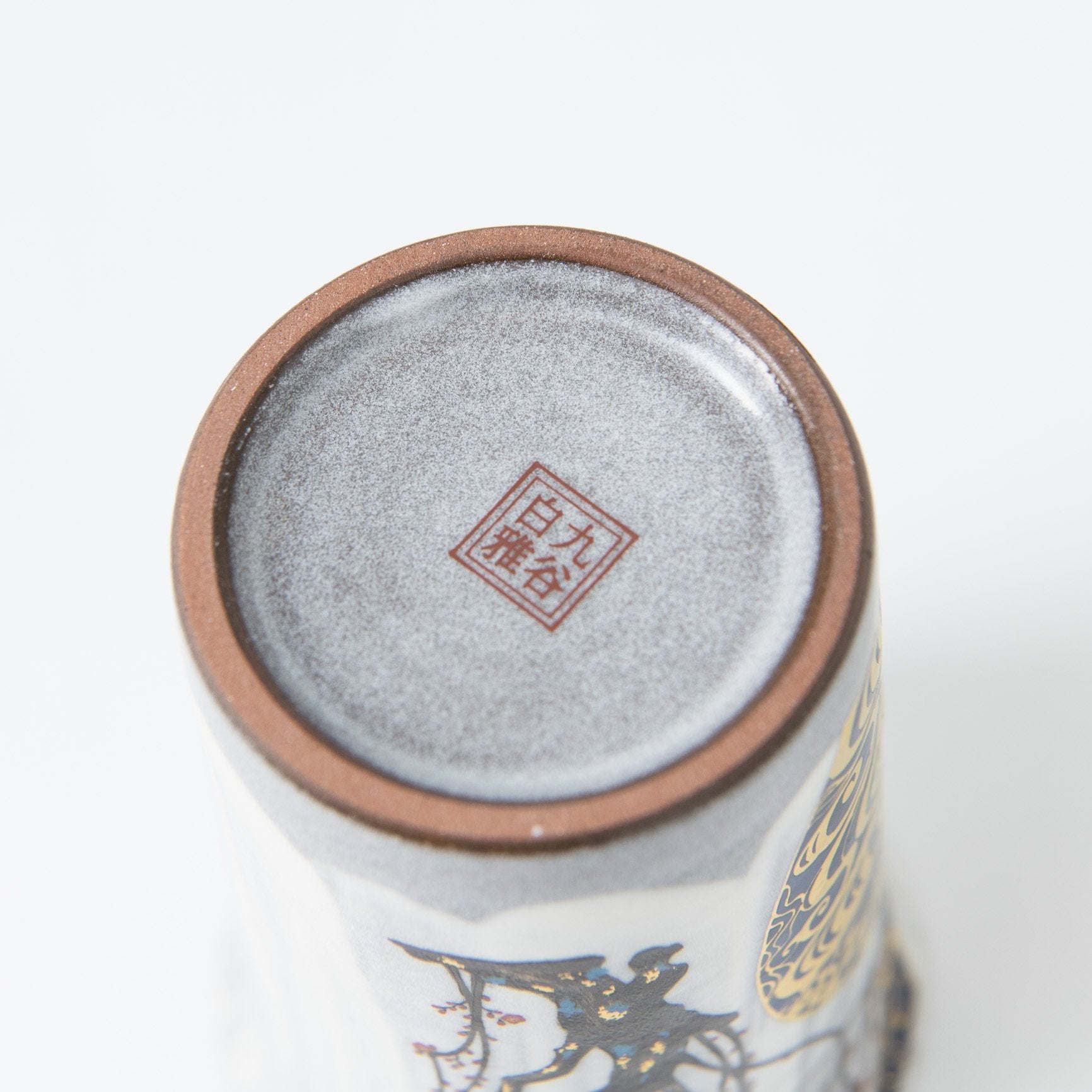 Kinsai Korinbai Kutani Tumbler Pair - MUSUBI KILN - Quality Japanese Tableware and Gift