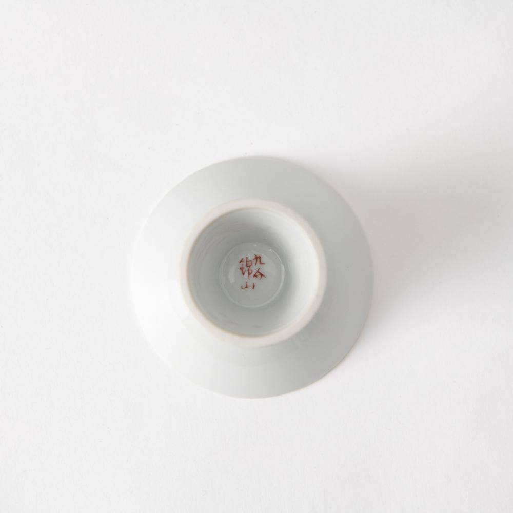 Kinzan Kiln Shugu White Arabesque Sakazuki High Stand Flat Sake Cup - MUSUBI KILN - Quality Japanese Tableware and Gift