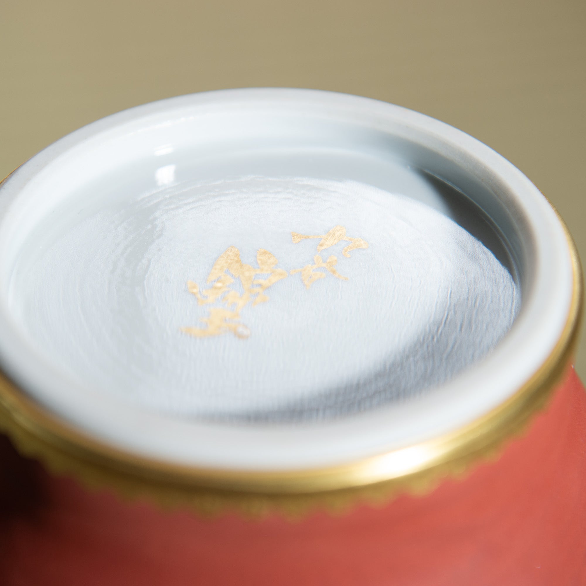 Nakada Kingyoku Red Morikin Shirochibu Grape Pattern Oval Vase - MUSUBI KILN - Quality Japanese Tableware and Gift