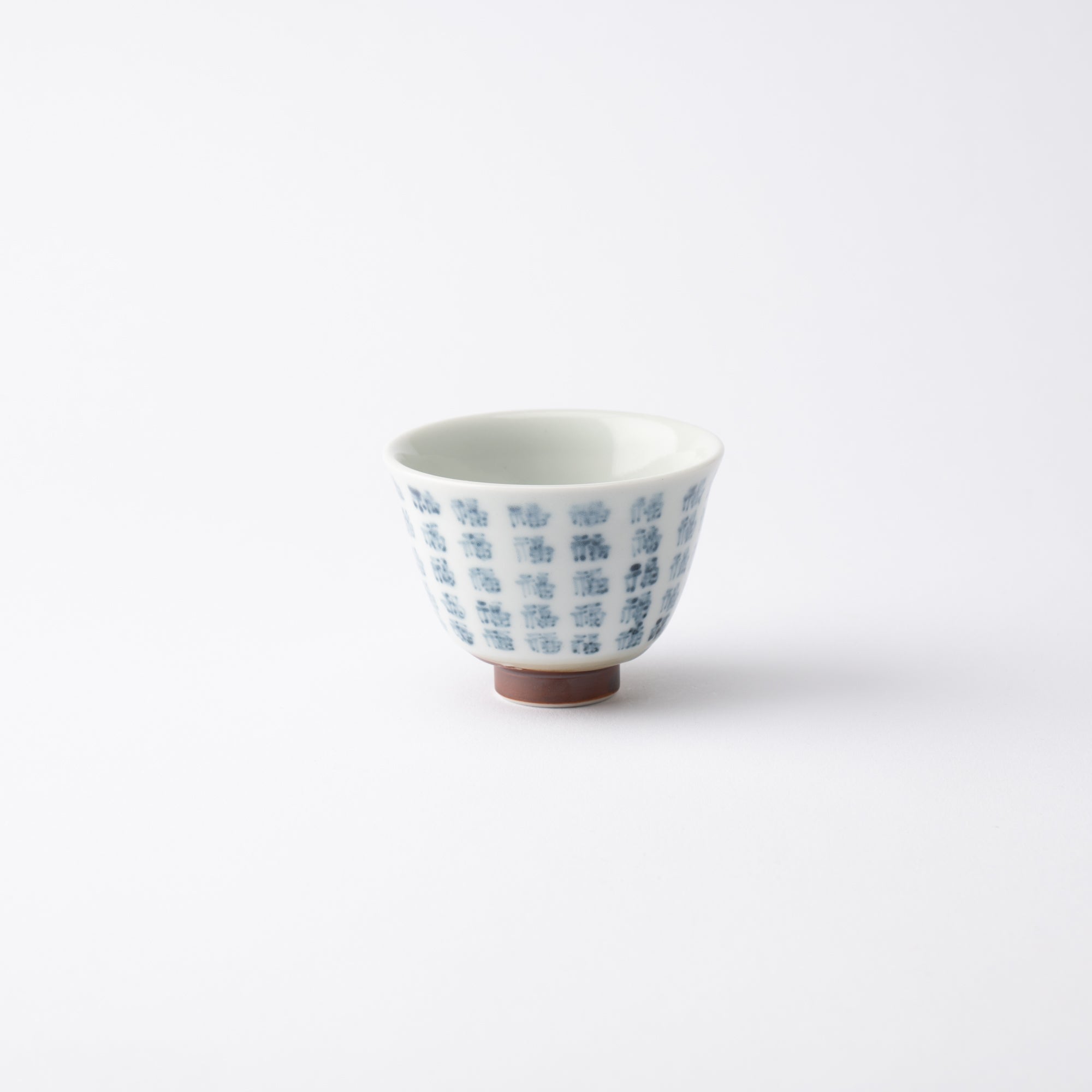 Ri Sanpei Fortune Chinese Character Arita Japanese Teacup - MUSUBI KILN - Quality Japanese Tableware and Gift