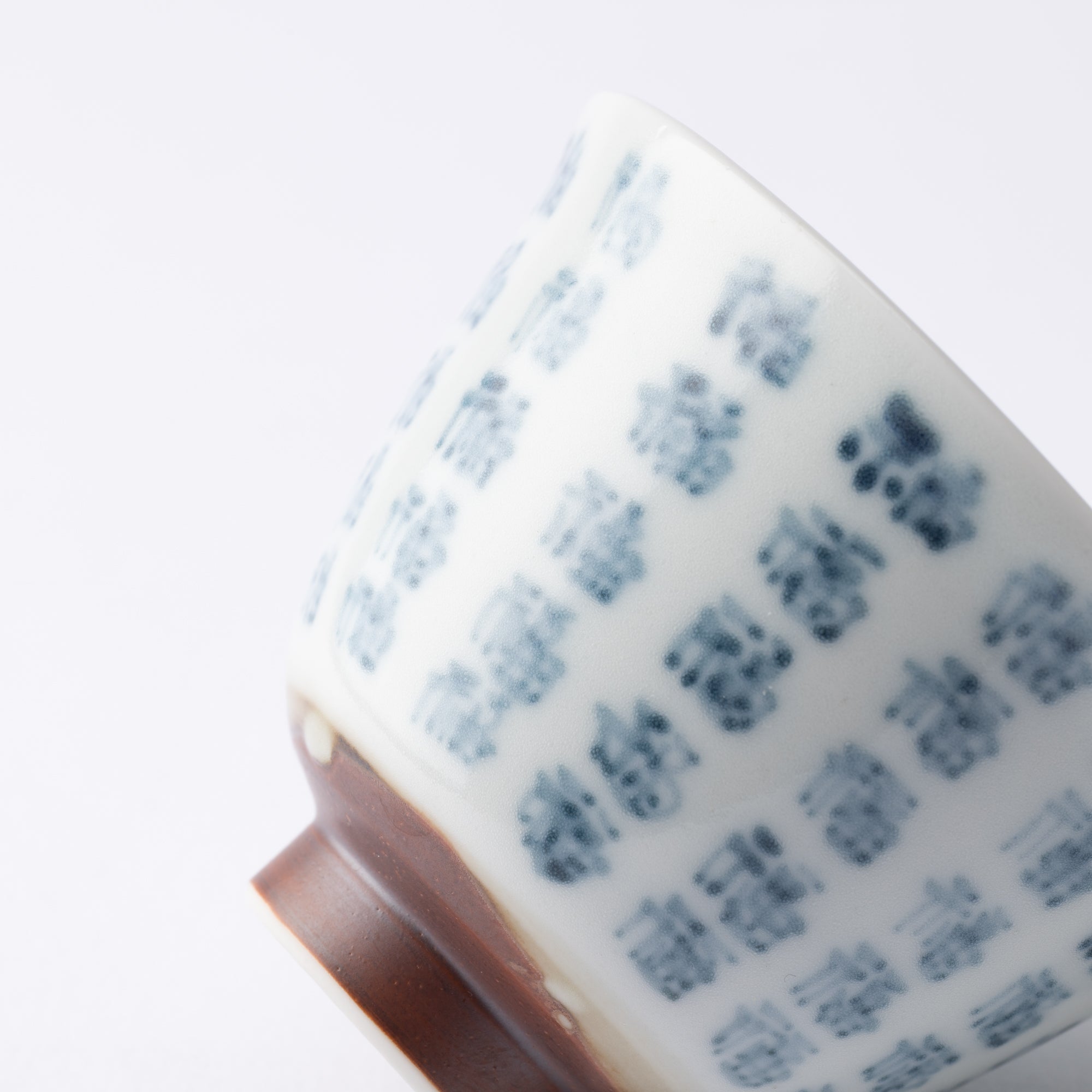 Ri Sanpei Fortune Chinese Character Arita Japanese Teacup - MUSUBI KILN - Quality Japanese Tableware and Gift